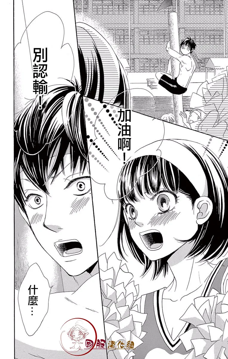 第17话 第27页