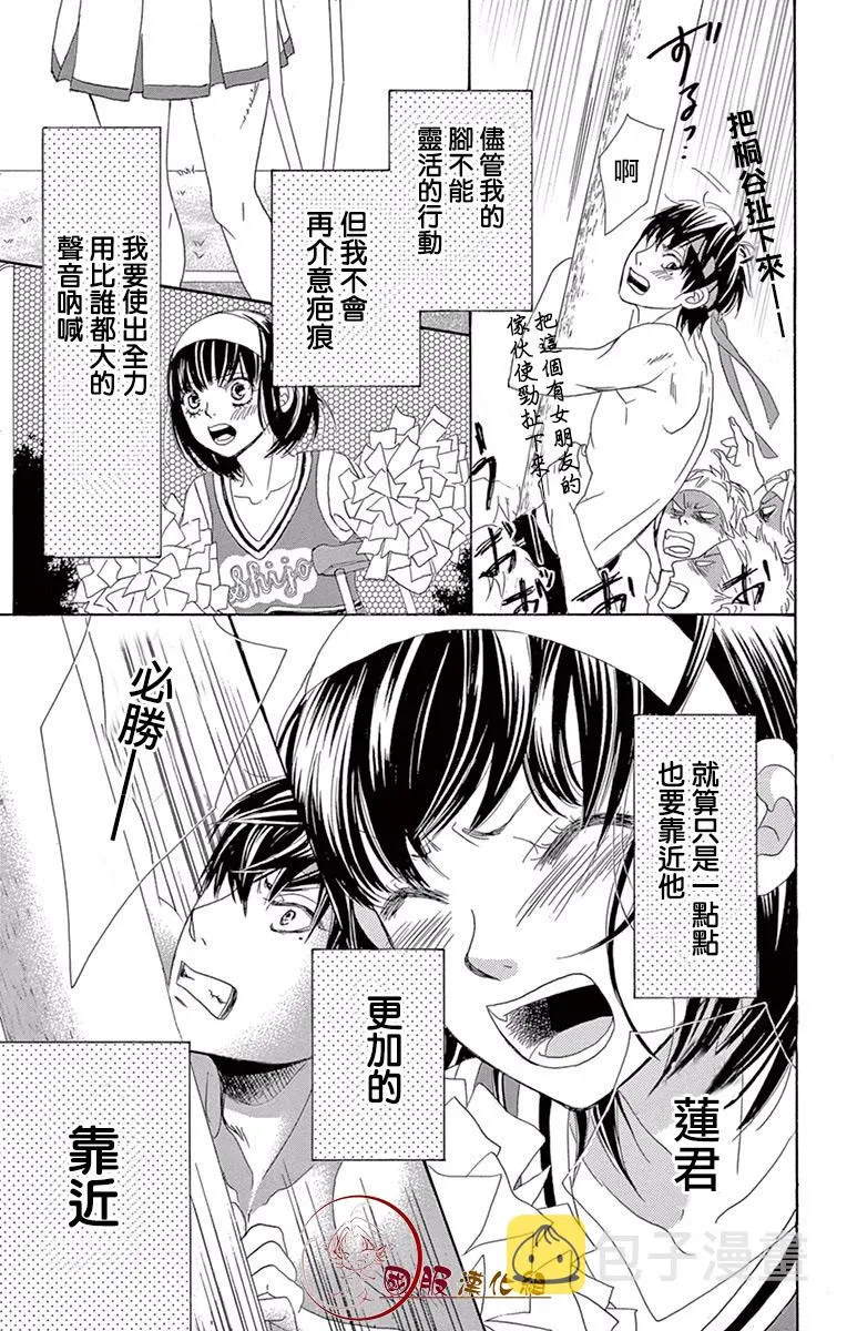 第17话 第28页