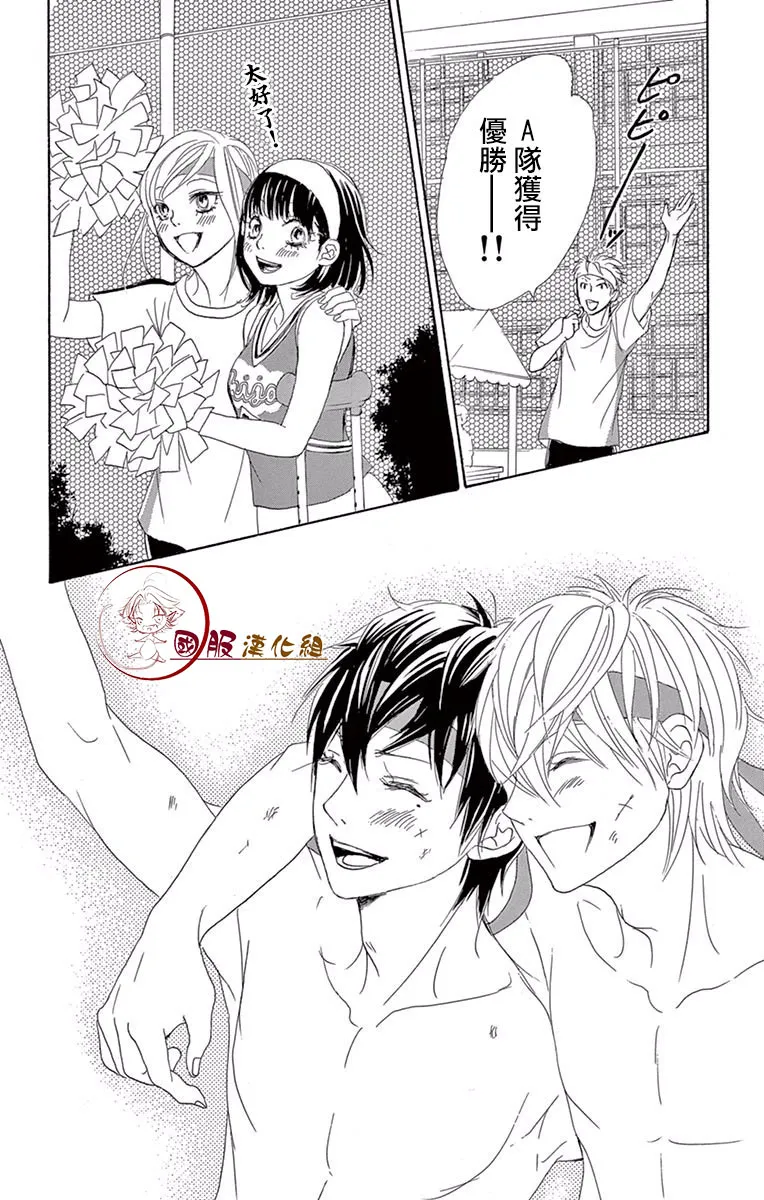 第17话 第33页