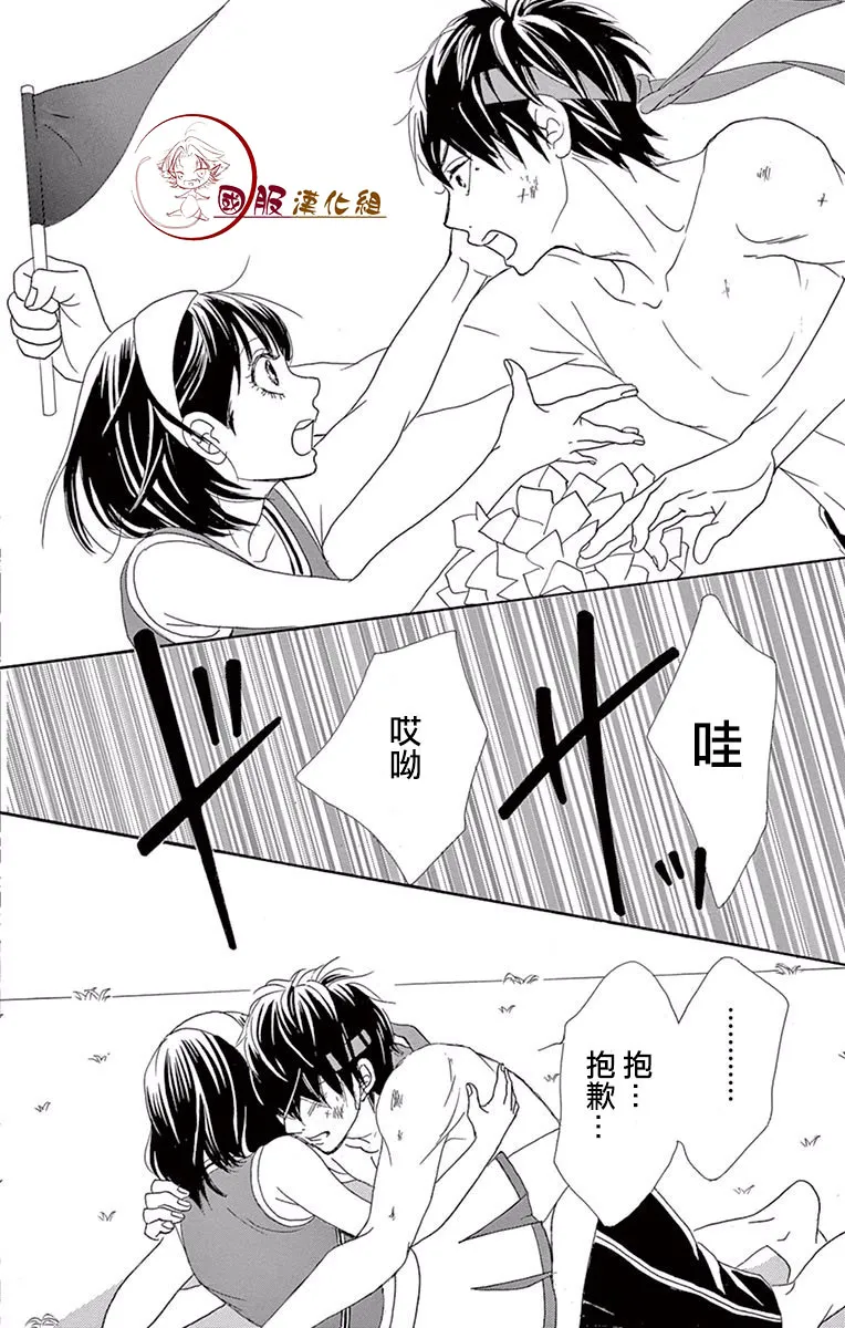 第17话 第35页