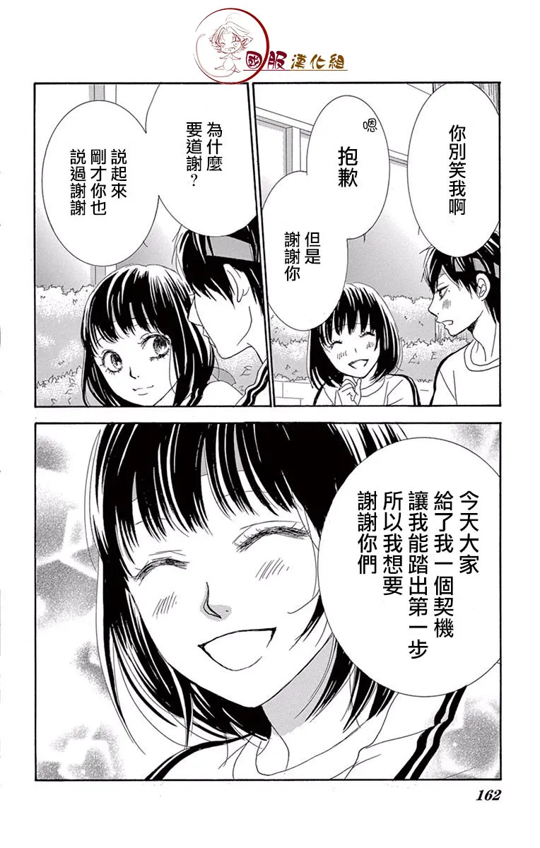 第17话 第39页