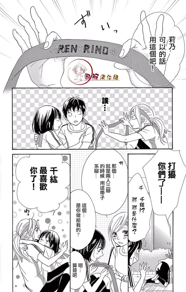 第17话 第41页