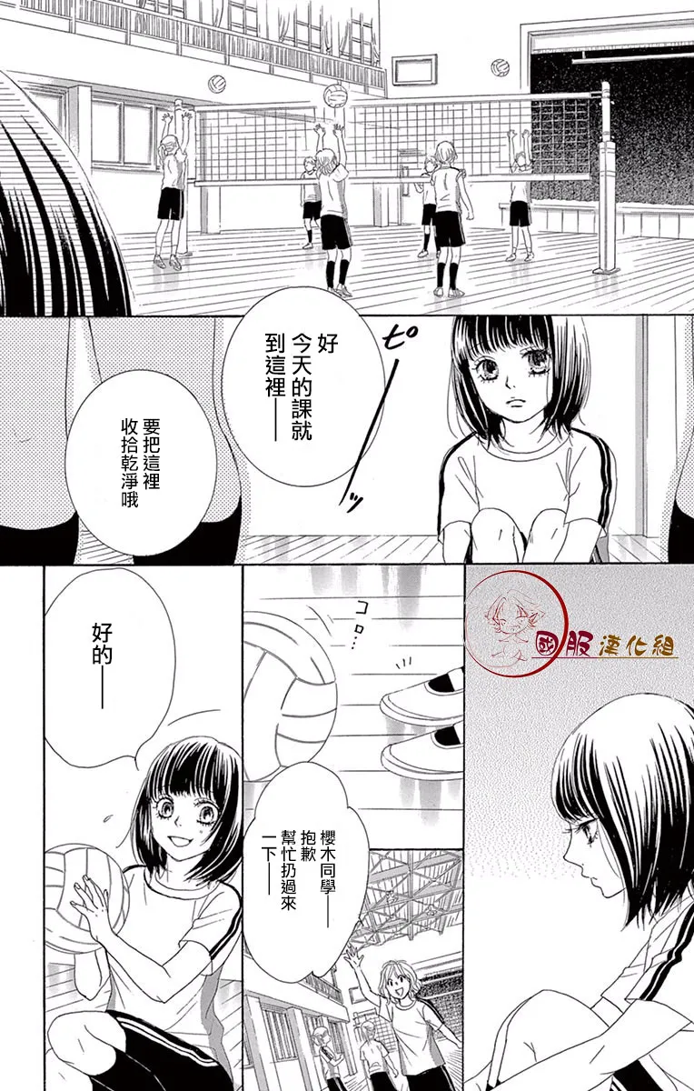 第16话 第22页
