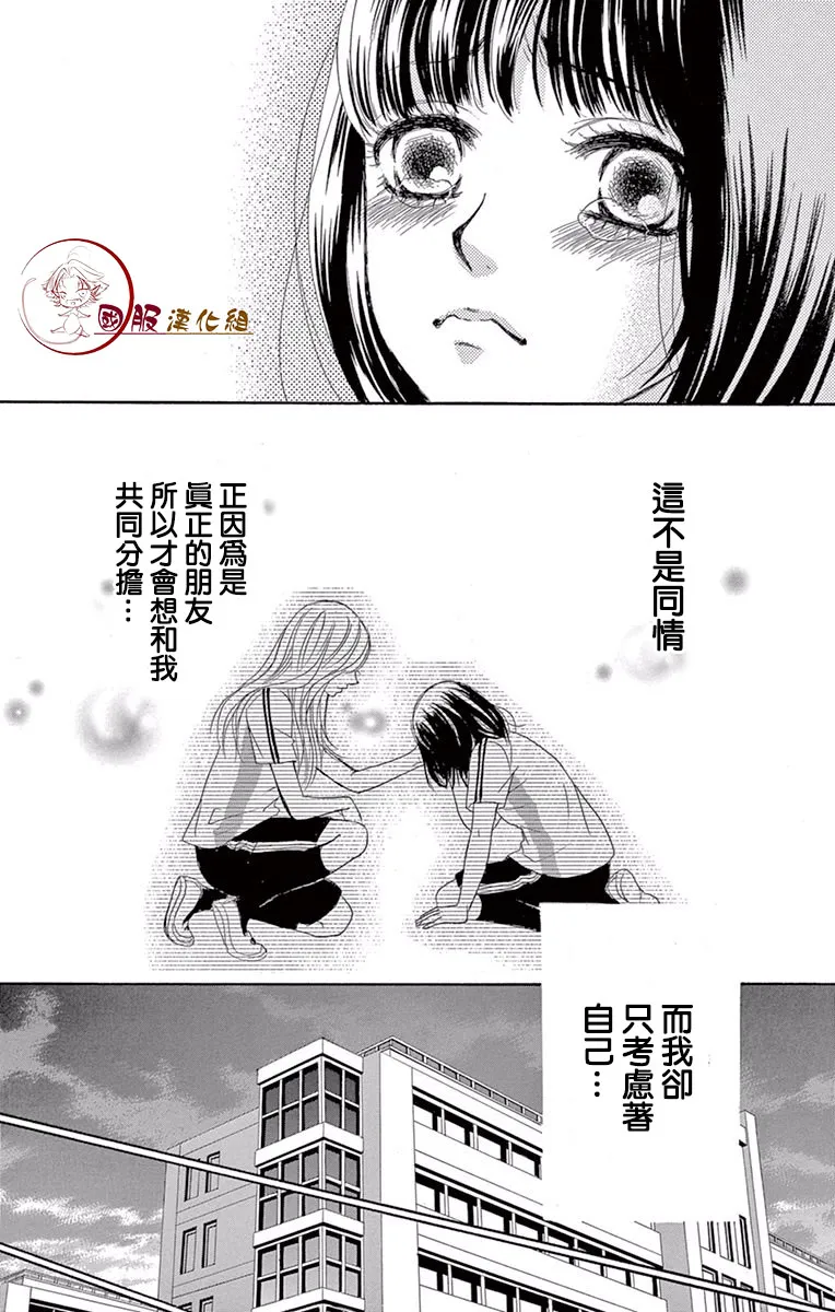 第16话 第31页