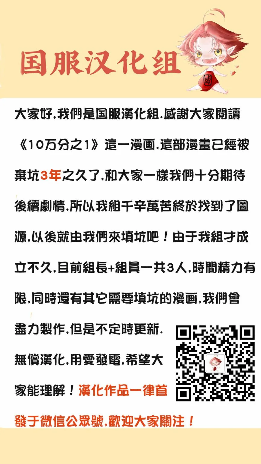 第16话 第35页