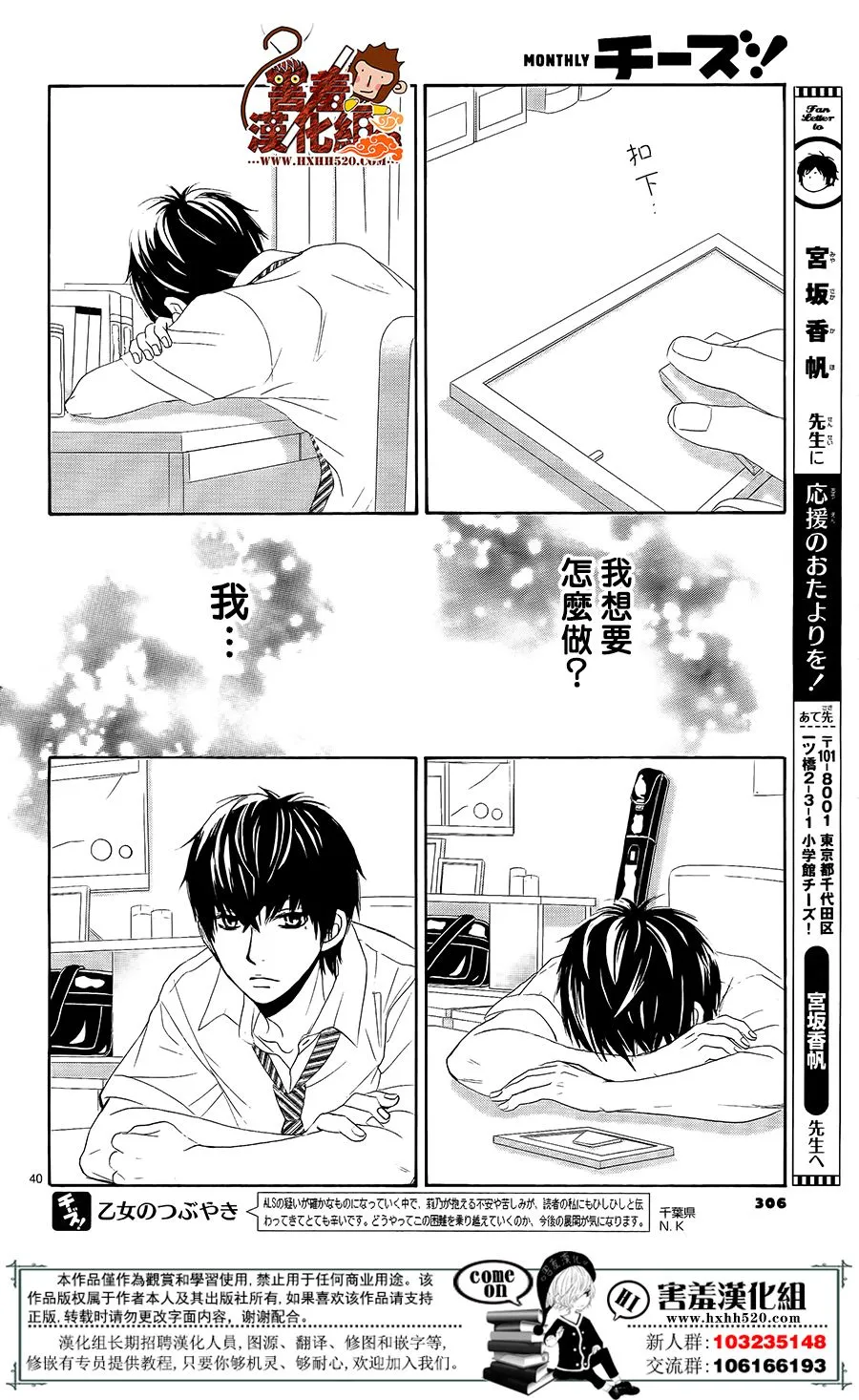 第15话 第41页