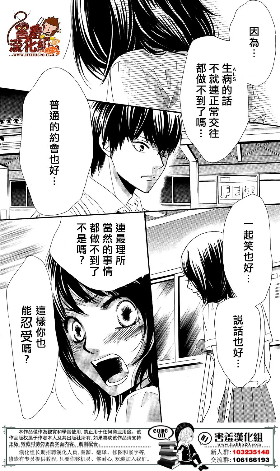 第14话 第22页