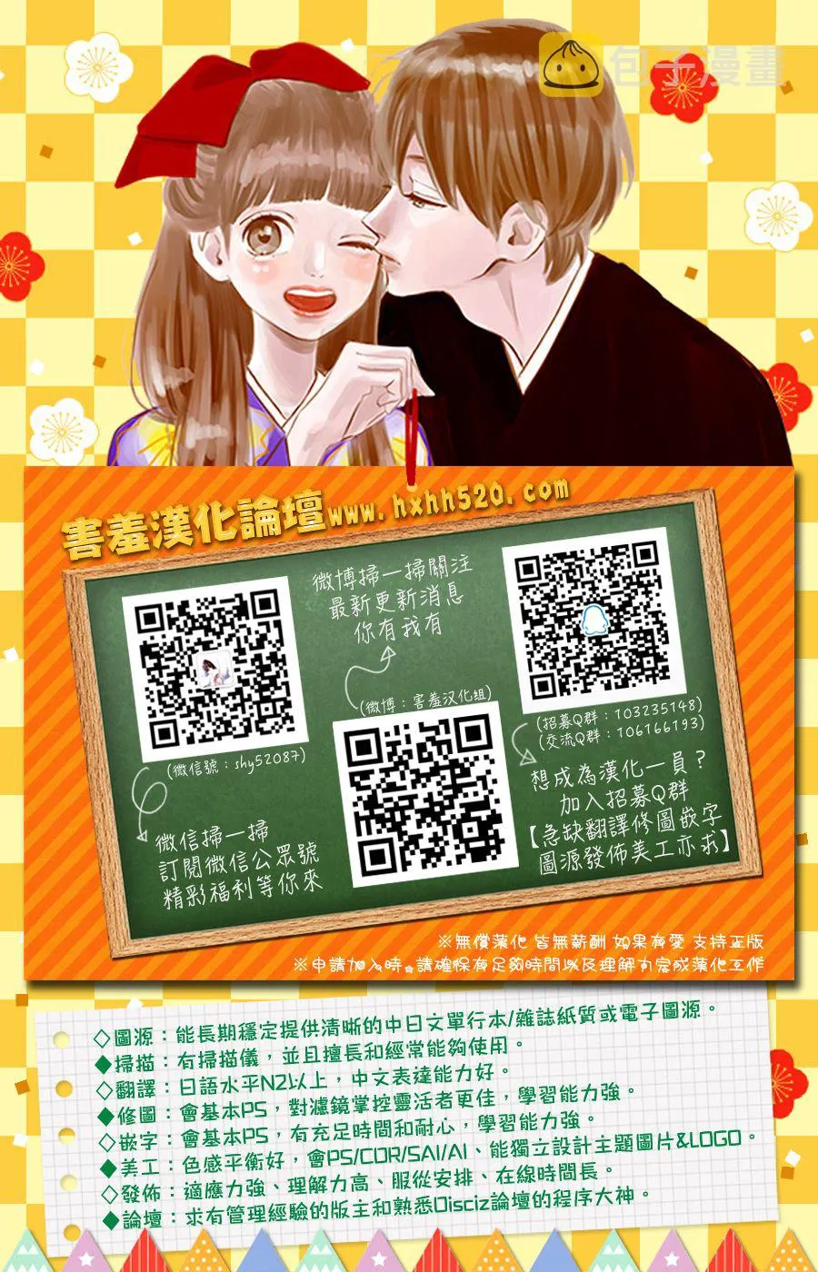 第14话 第42页