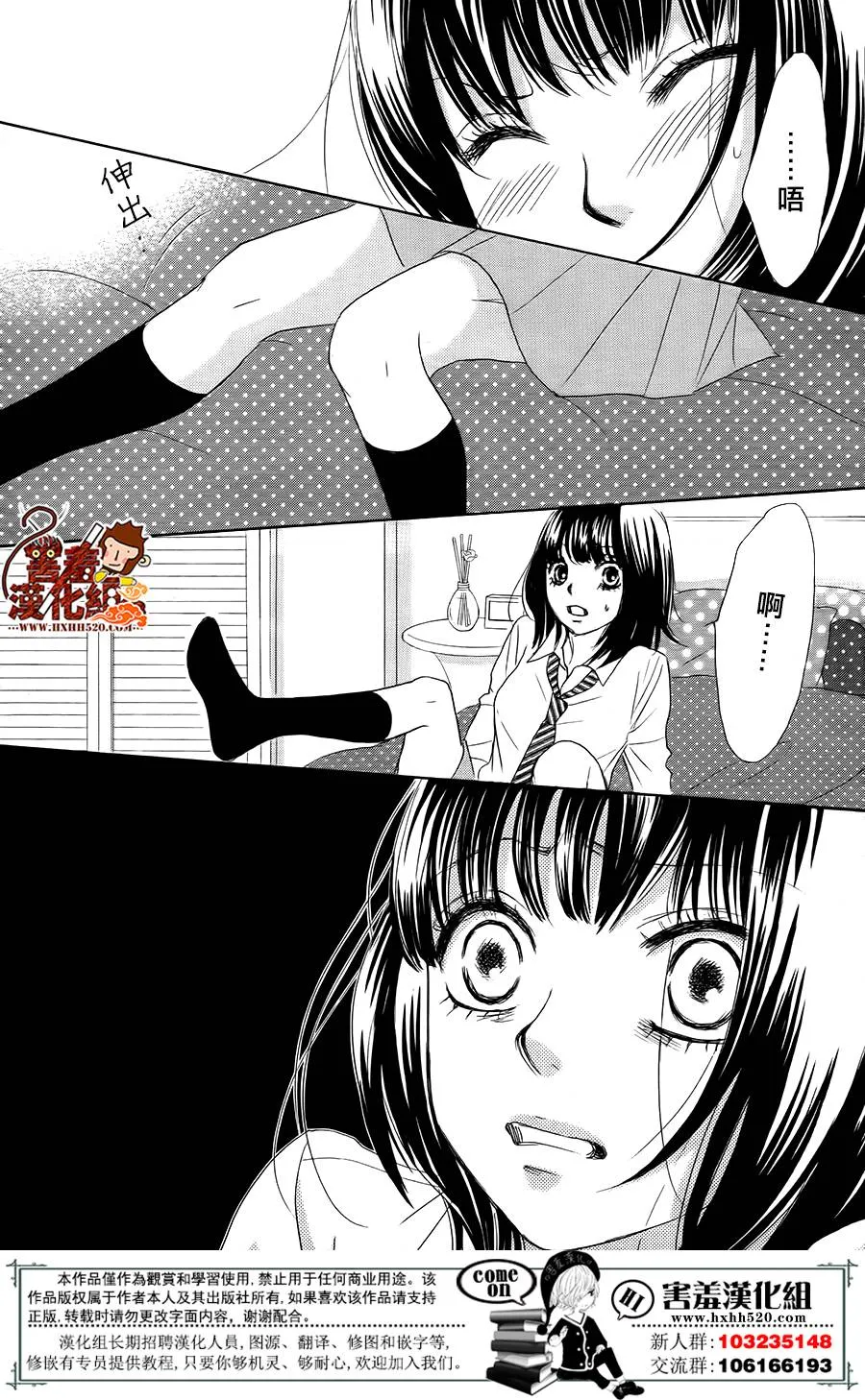 第11话 第39页