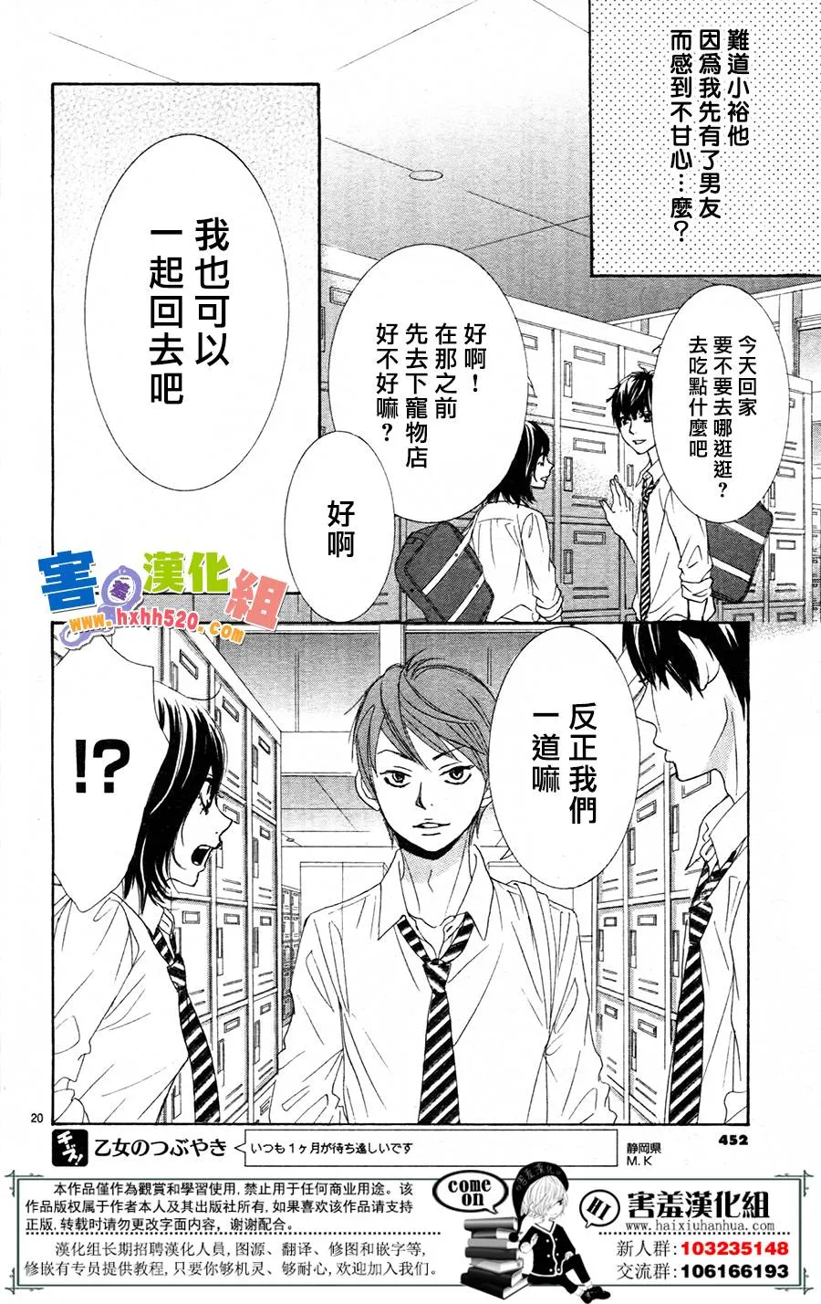 第10话 第22页
