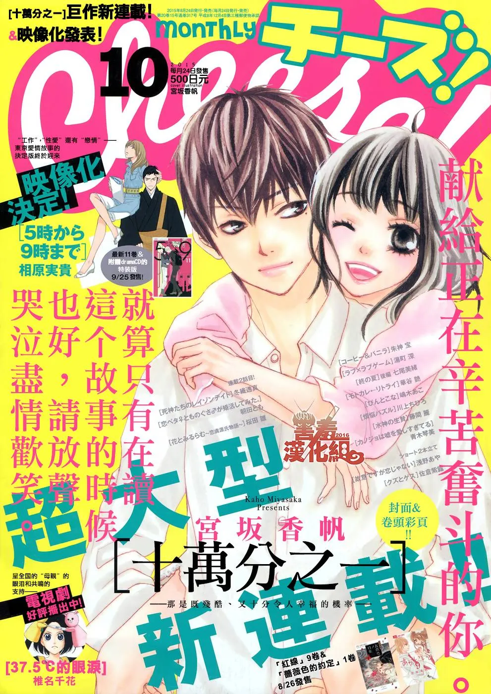 第01话 第1页