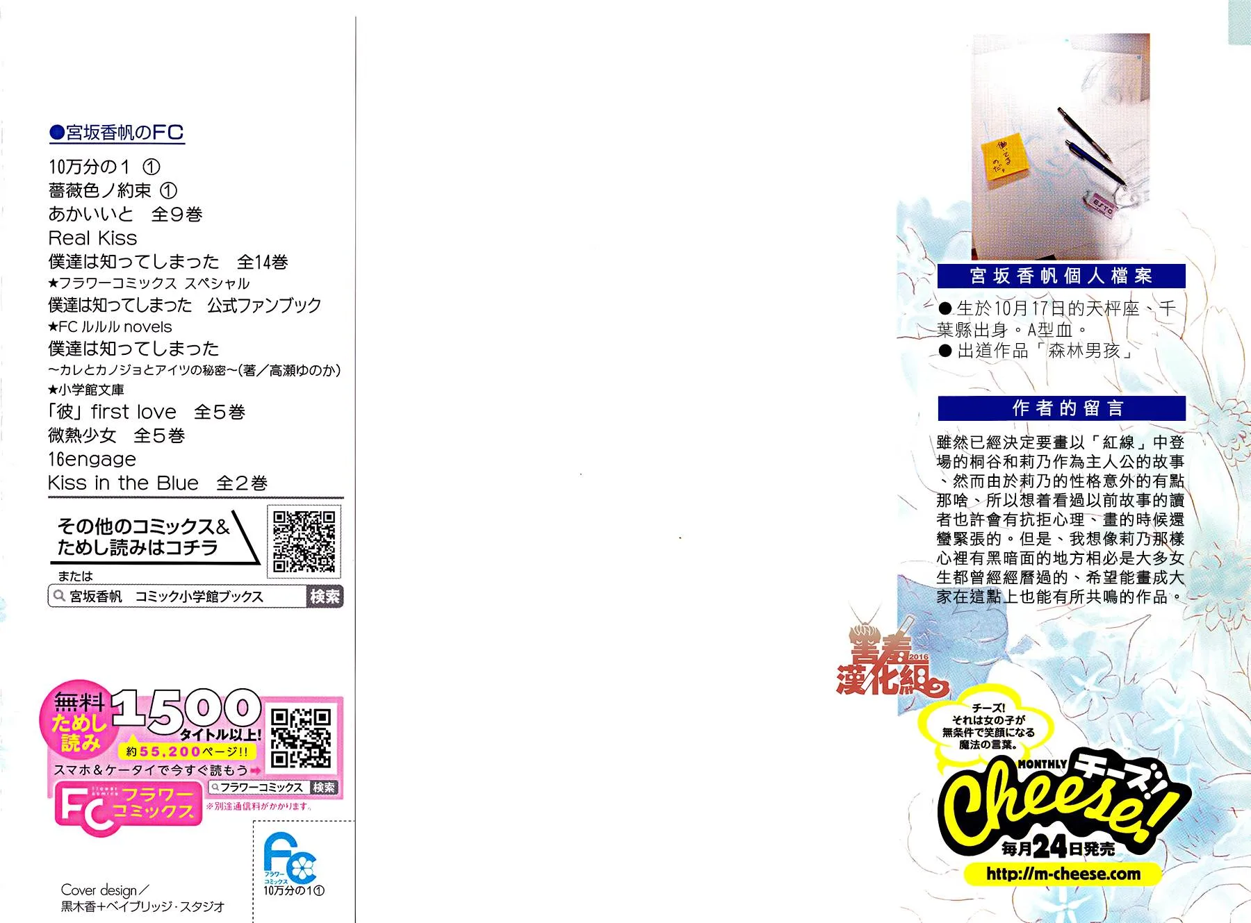 第01话 第5页