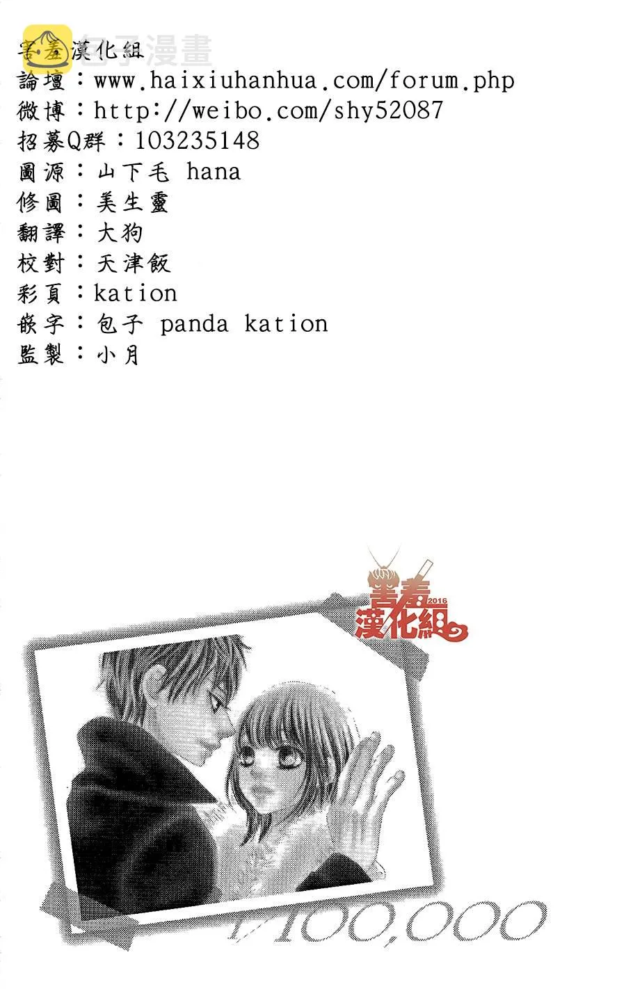 第01话 第10页