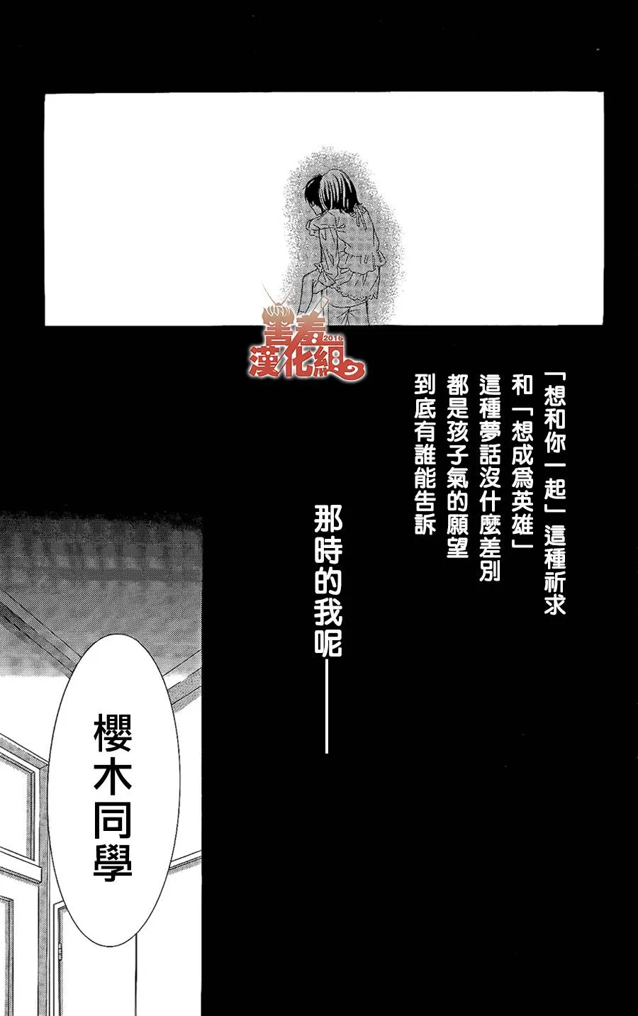 第01话 第11页