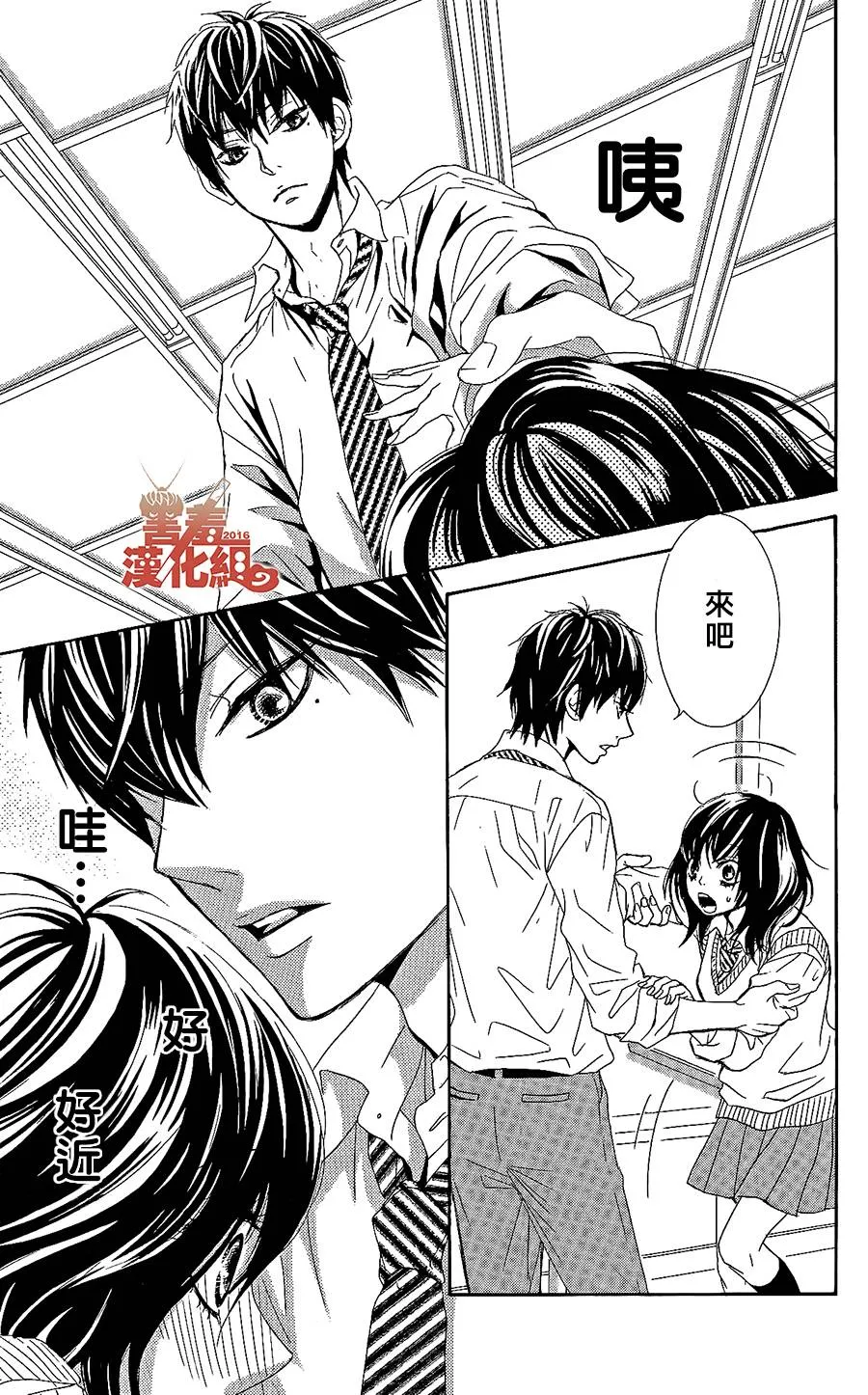 第01话 第25页