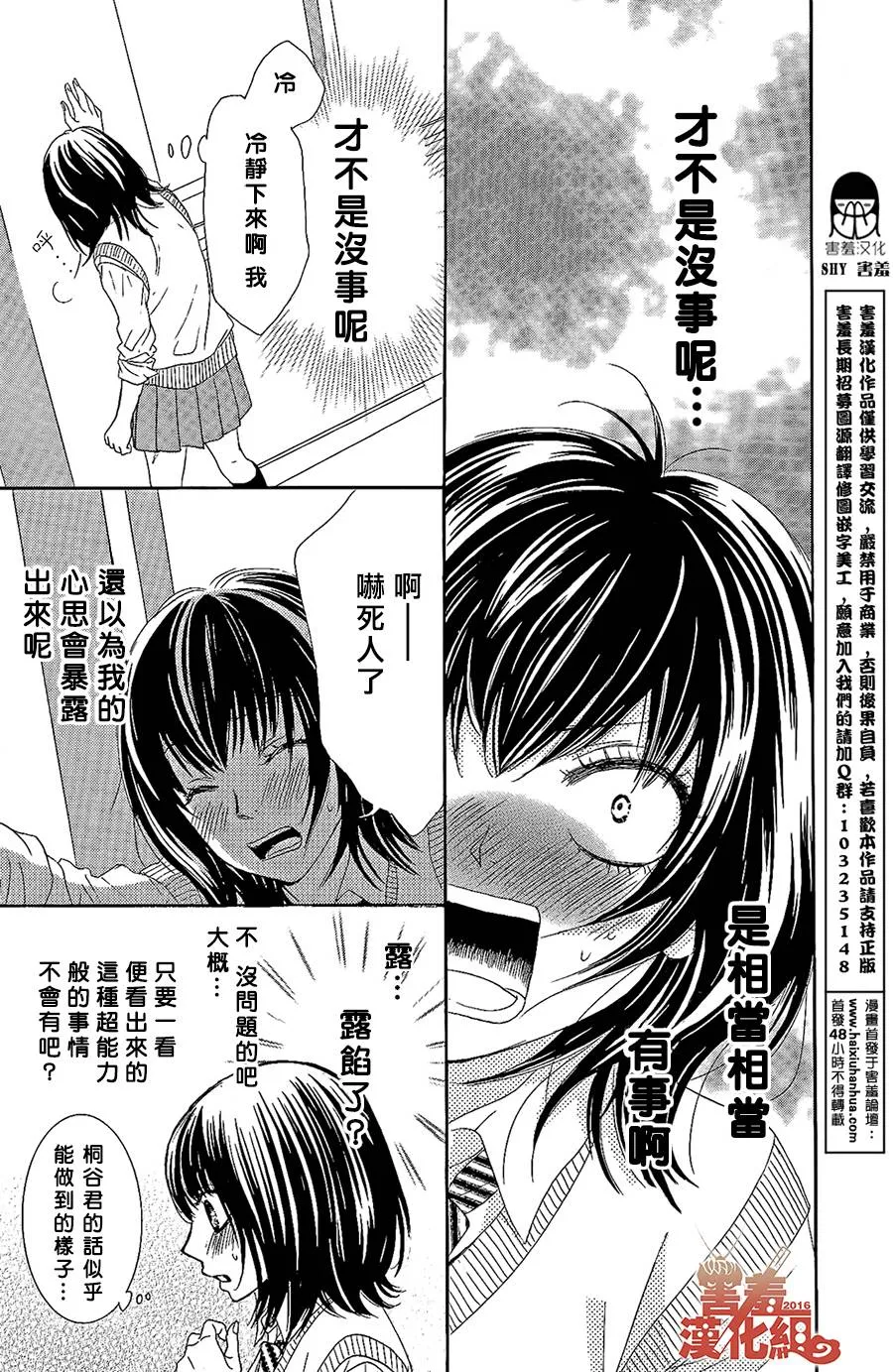 第01话 第27页