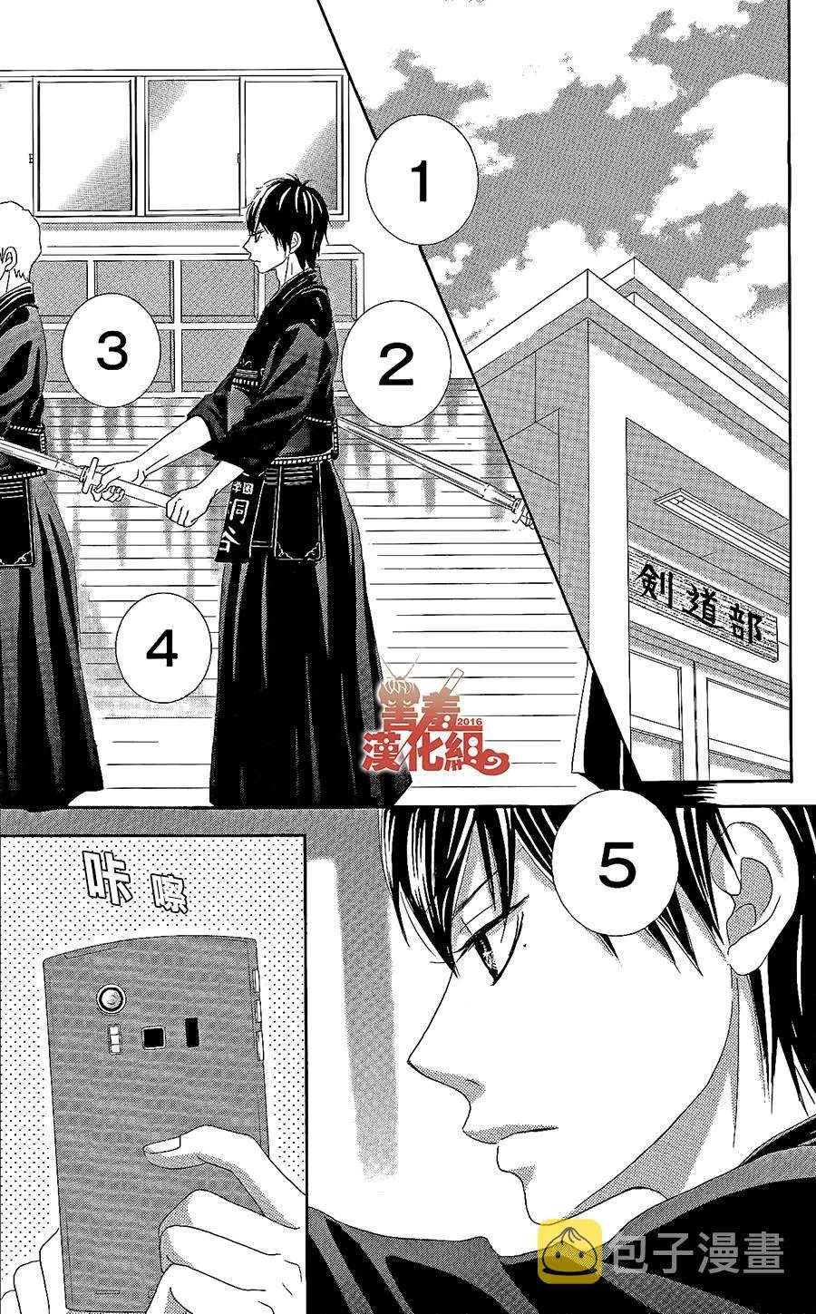 第01话 第31页