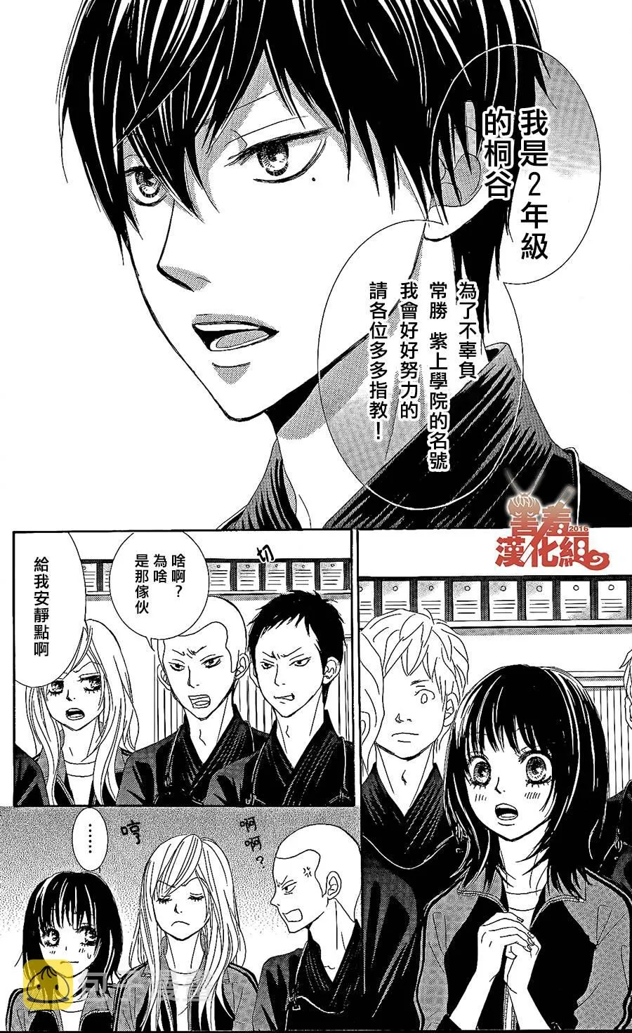 第01话 第34页