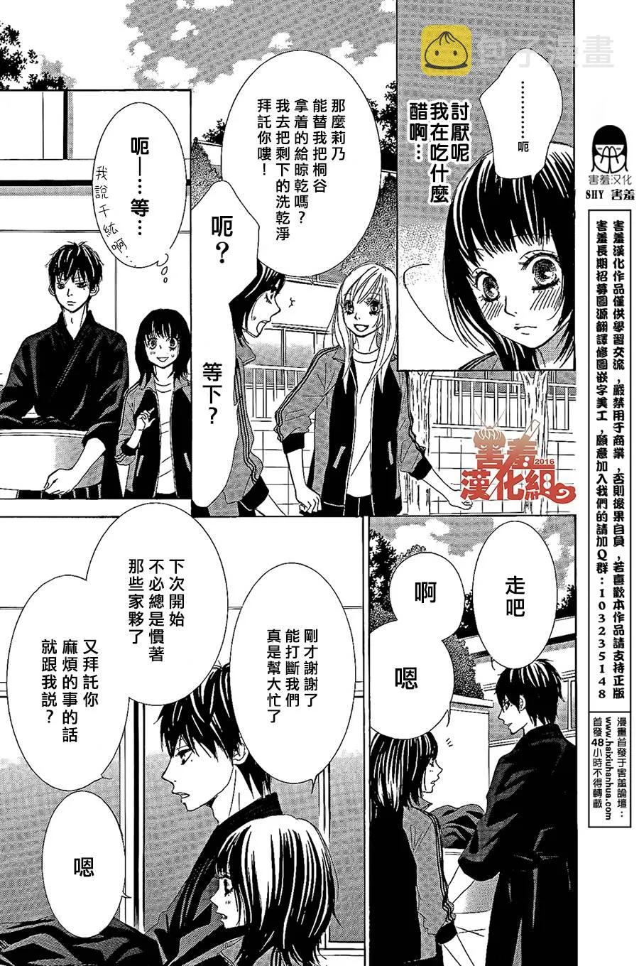 第01话 第39页