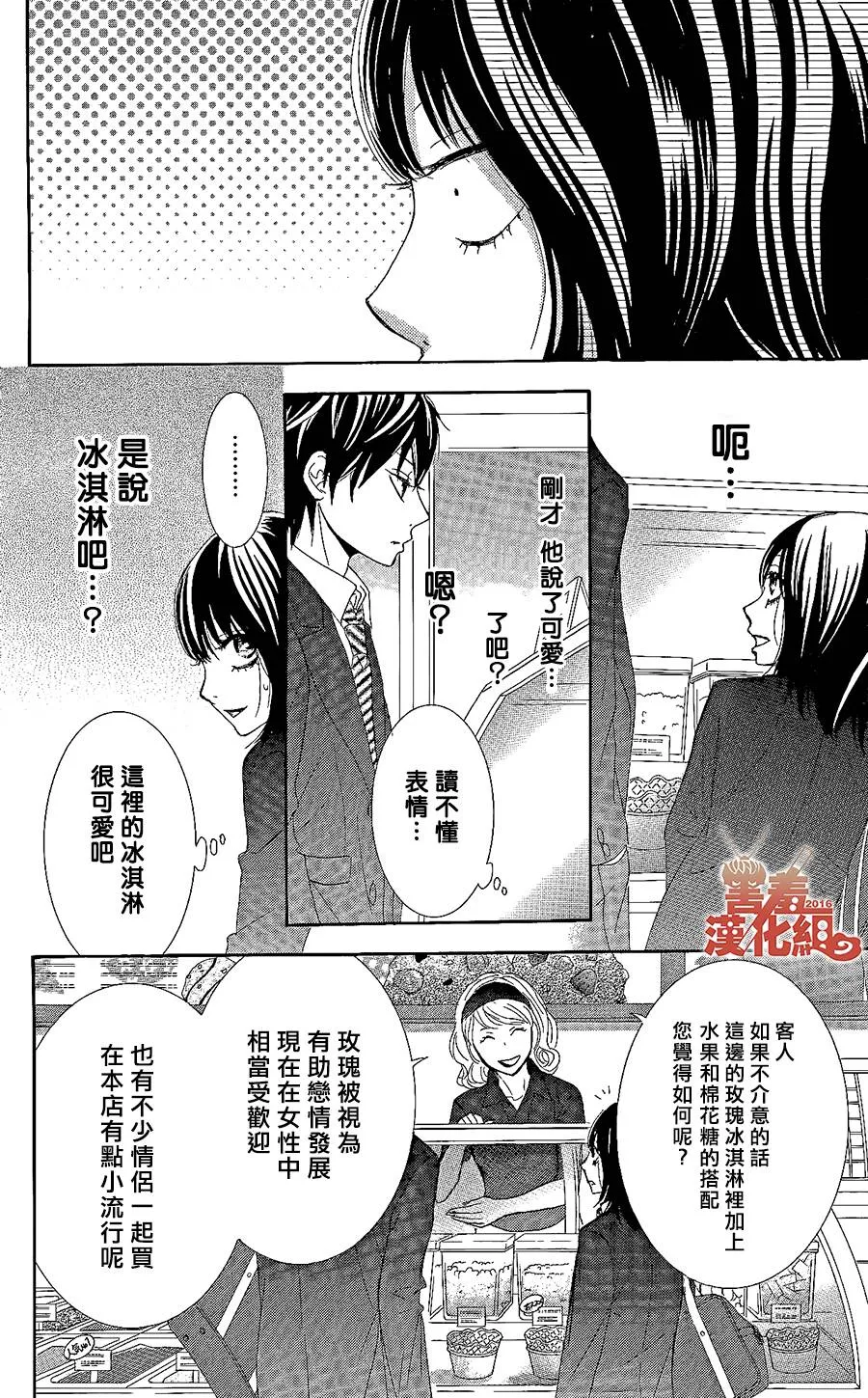 第01话 第46页