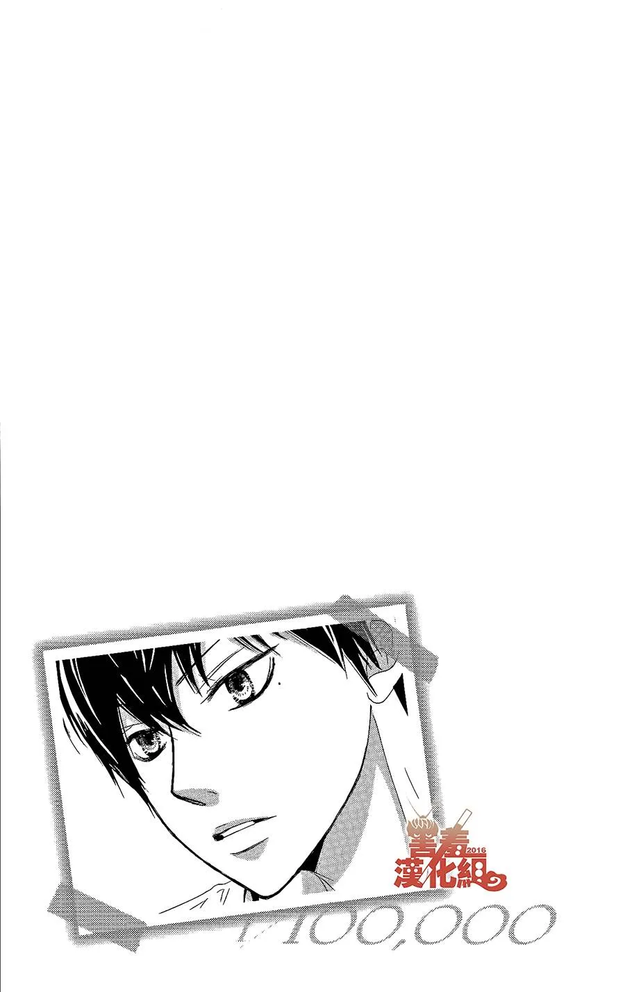 第01话 第55页