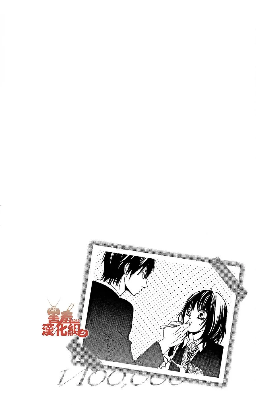 第01话 第56页