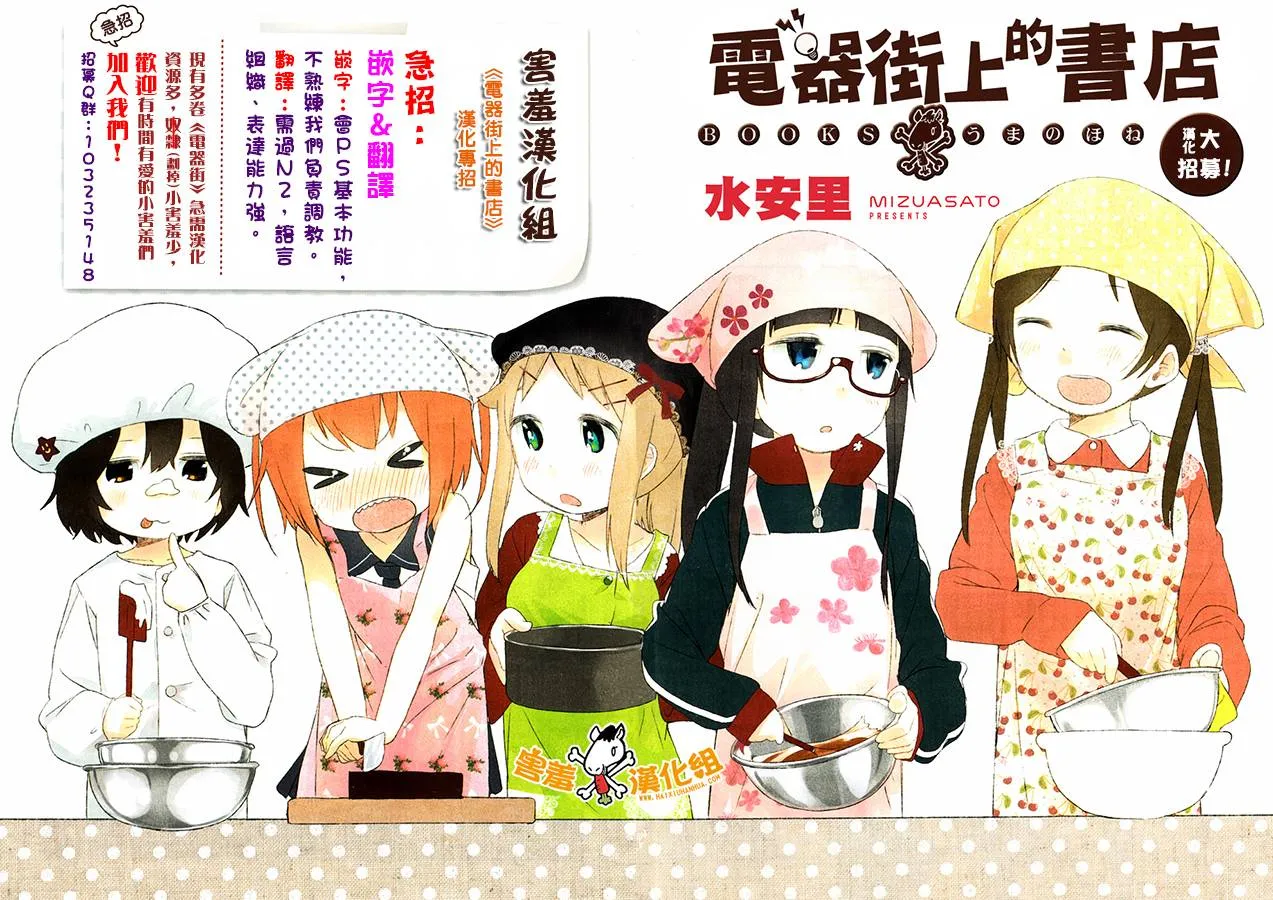 第01话 第57页