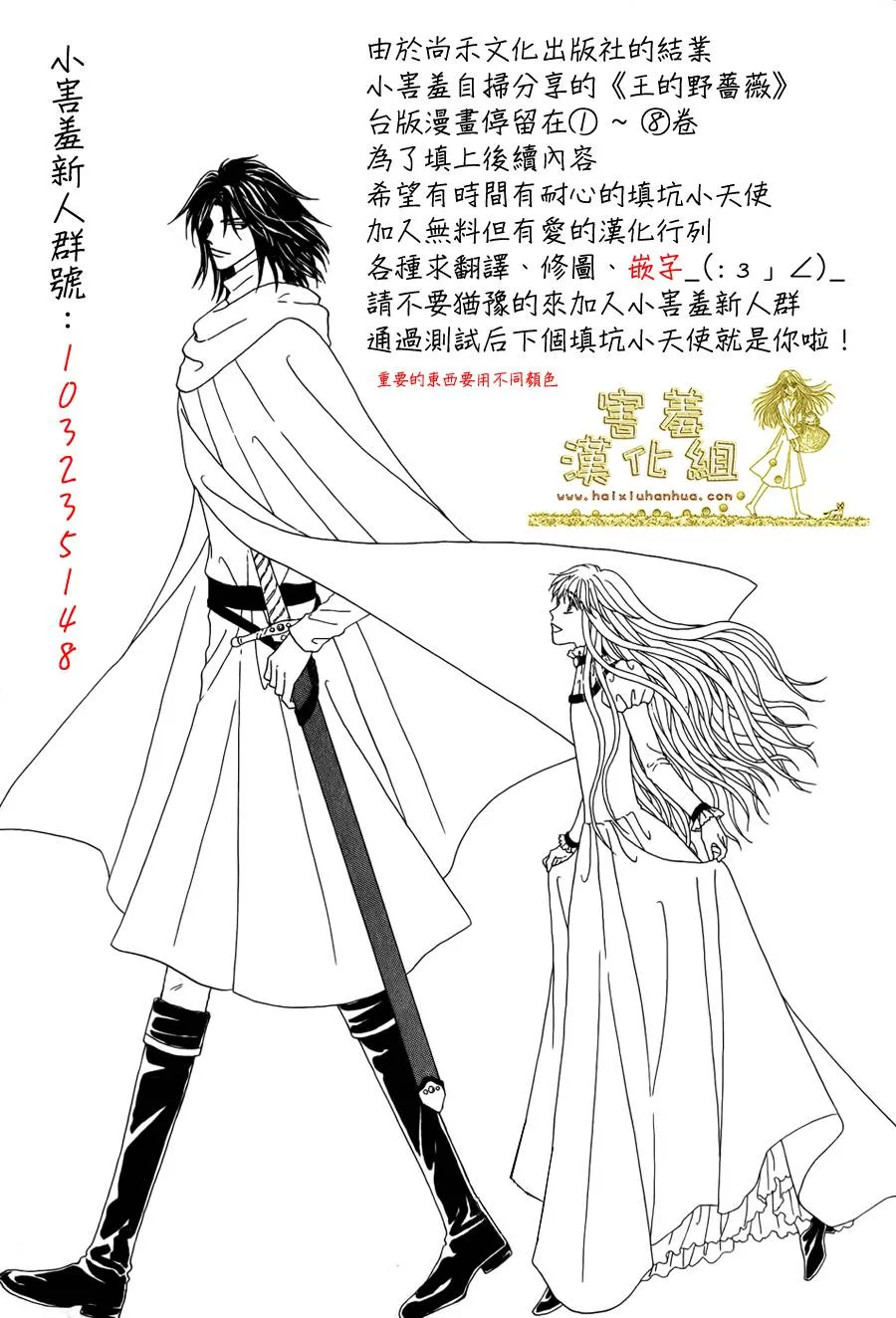 第01话 第58页