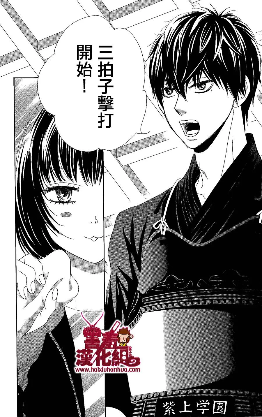 第02话 第2页