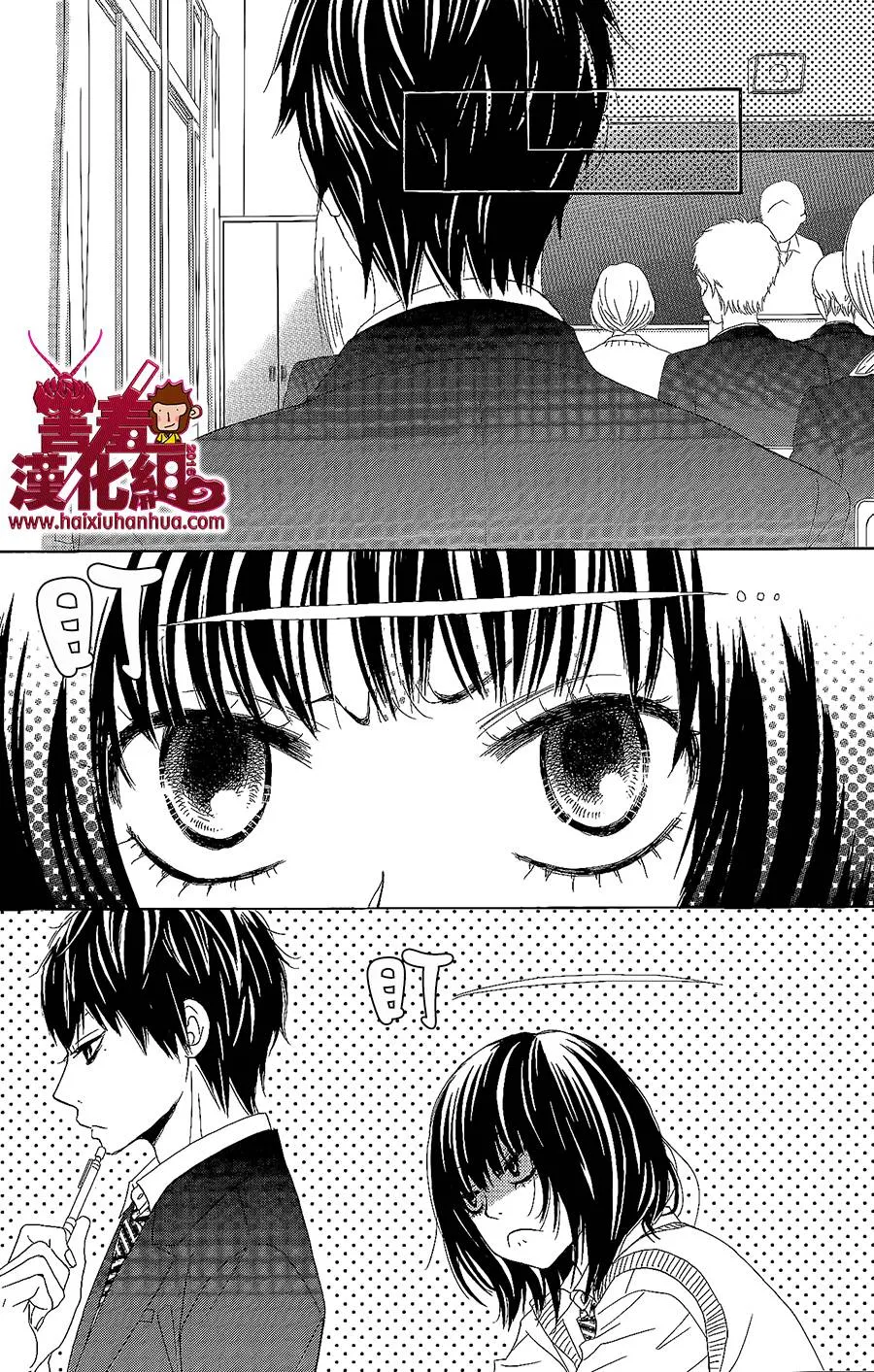 第02话 第5页