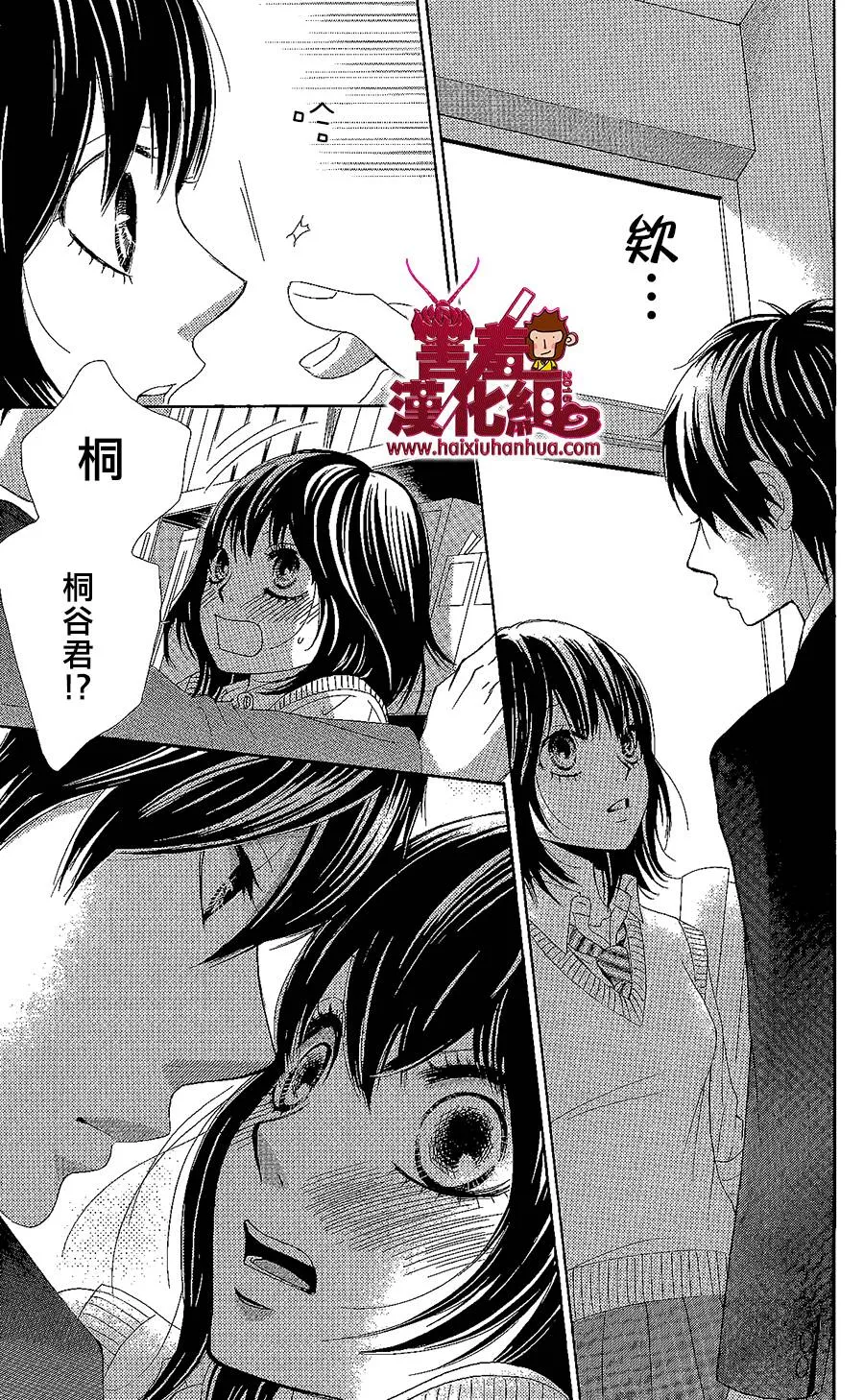第02话 第21页