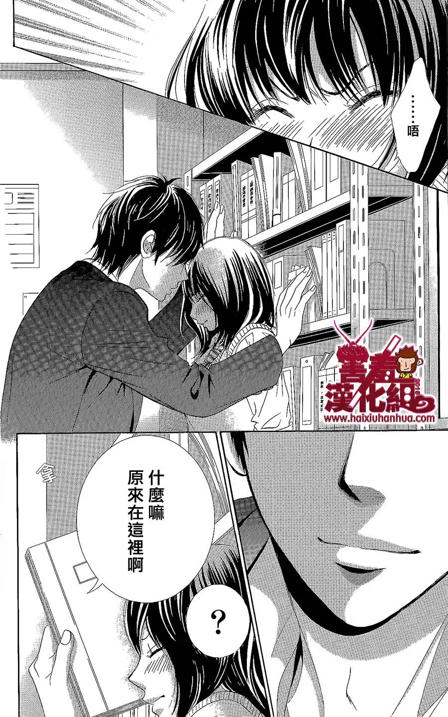 第02话 第22页