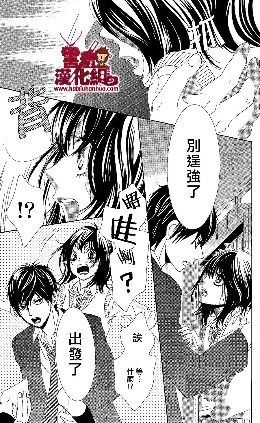 第02话 第27页