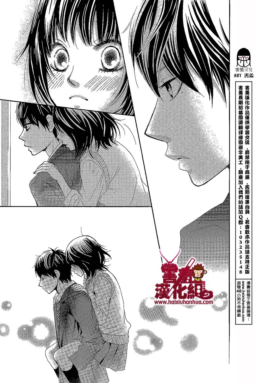 第02话 第31页