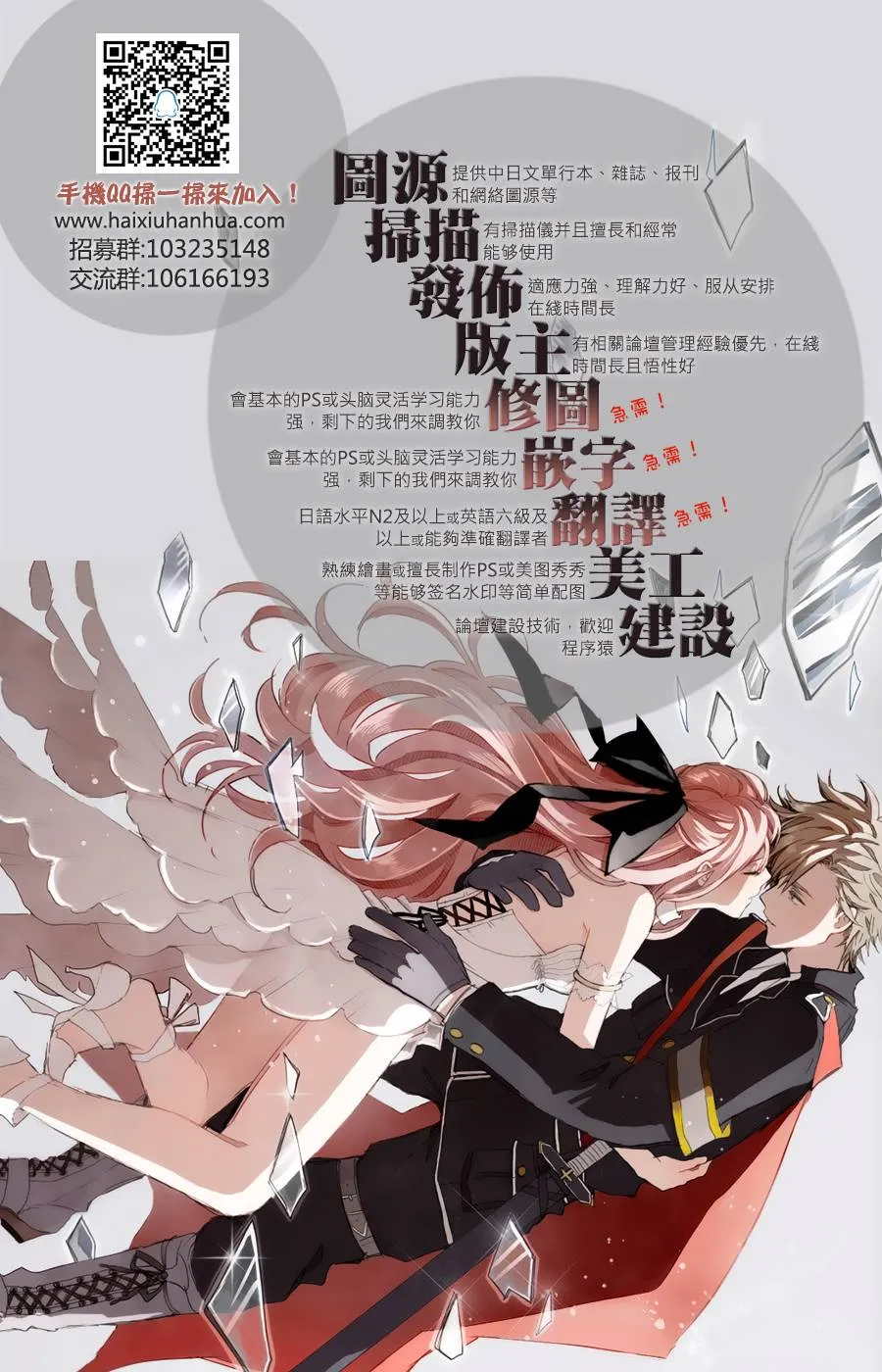 第02话 第42页