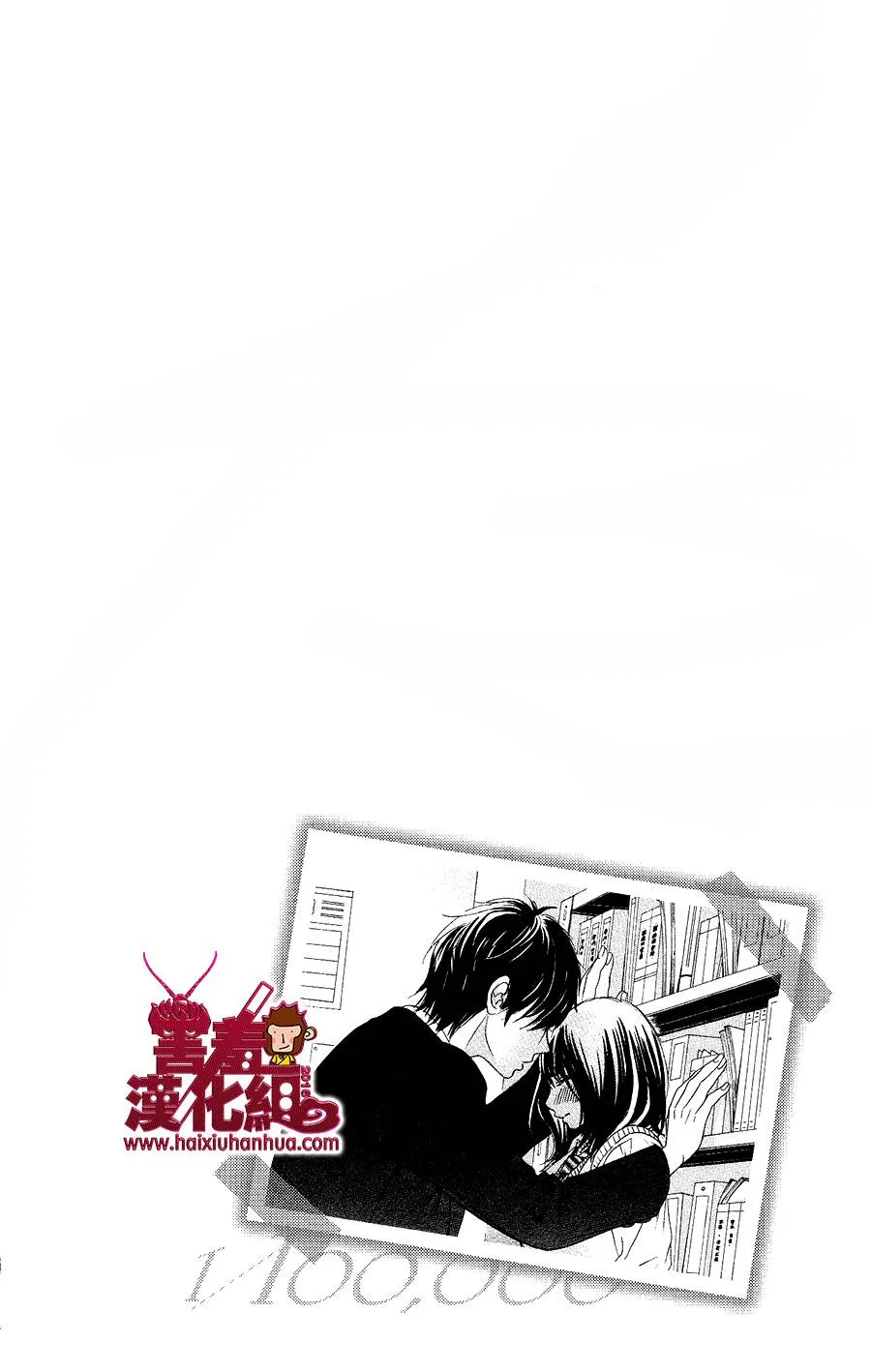 第03话 第3页