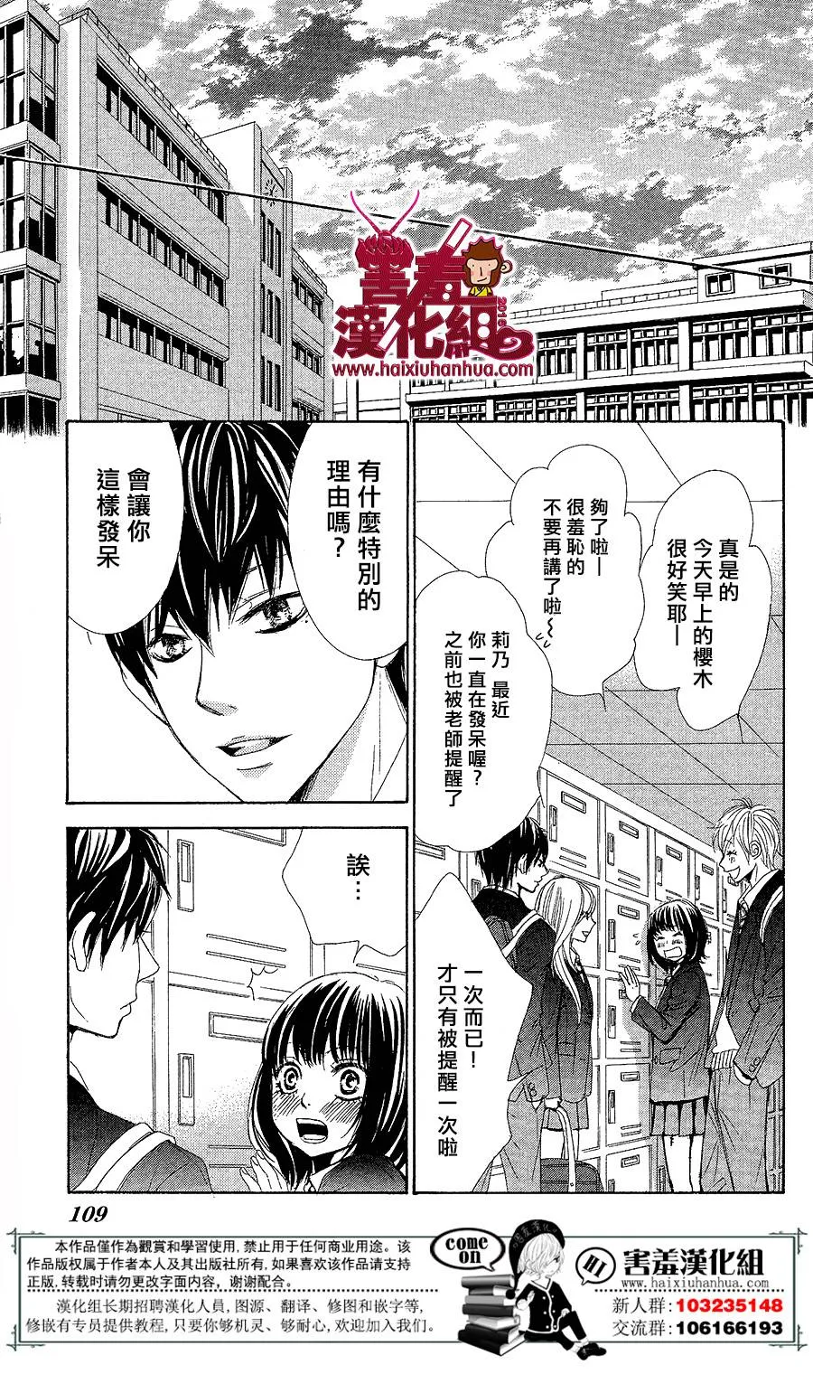 第03话 第14页