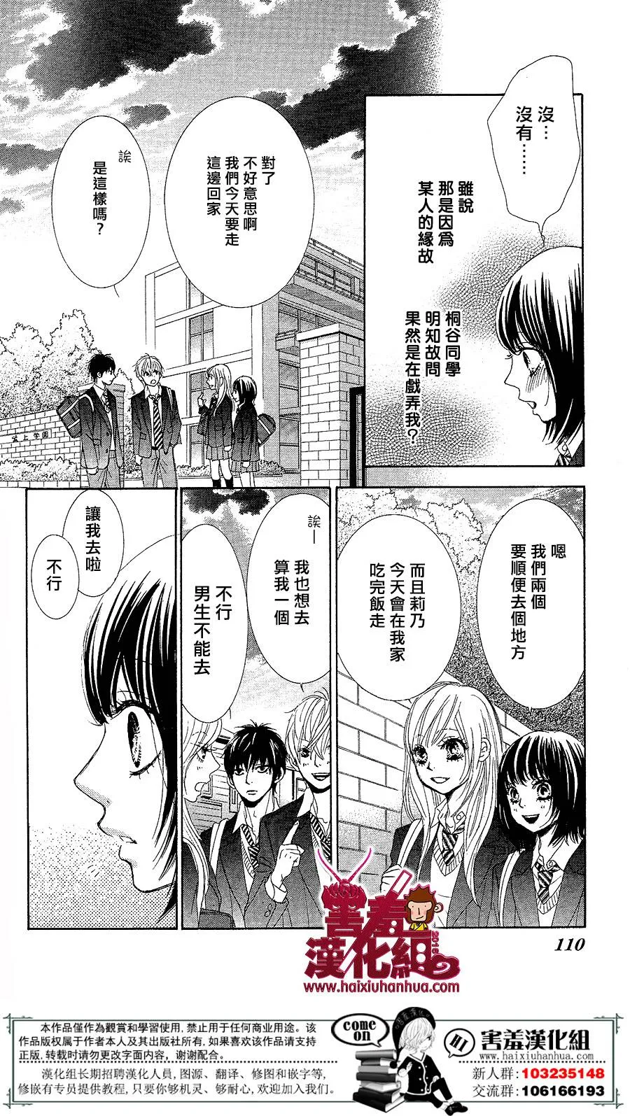 第03话 第15页