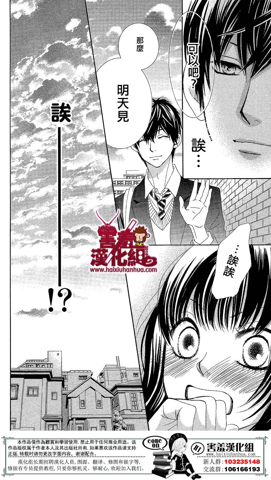 第03话 第17页