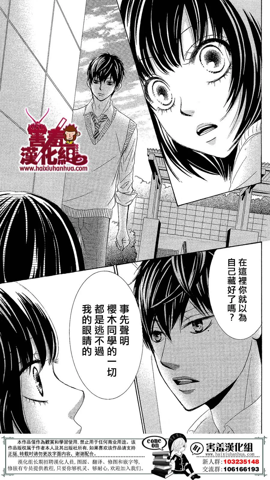 第03话 第34页