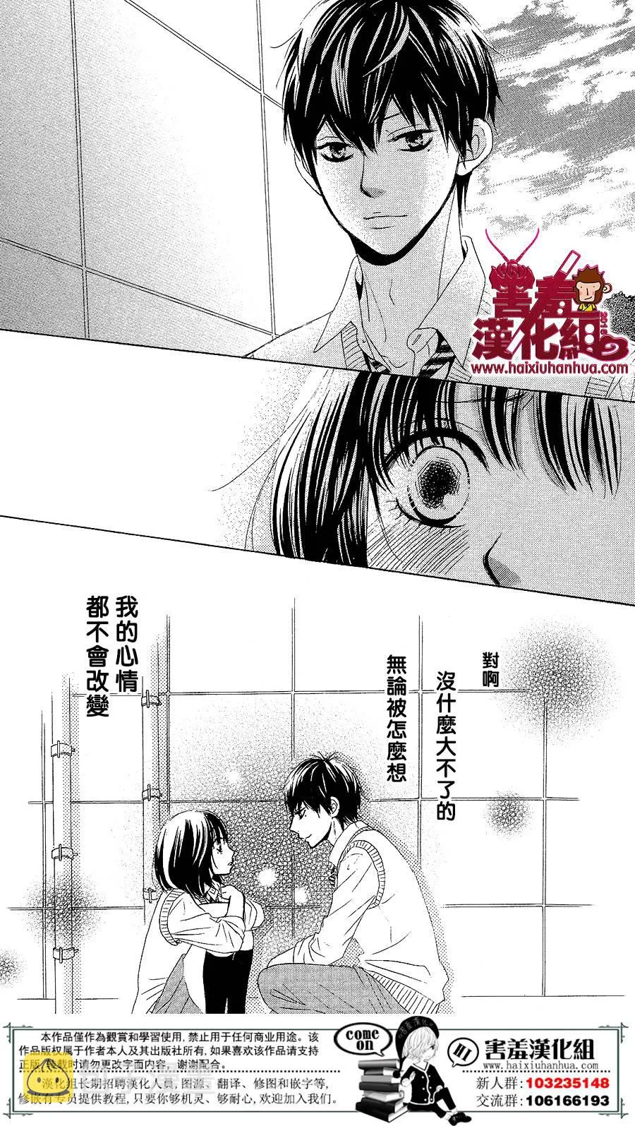 第03话 第35页