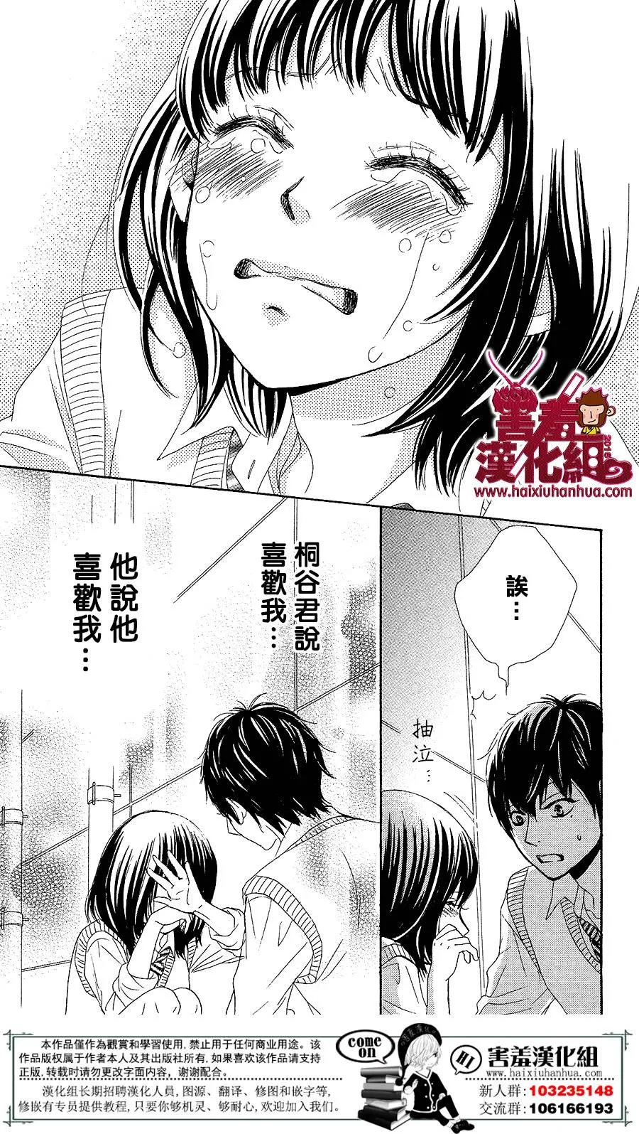 第03话 第40页
