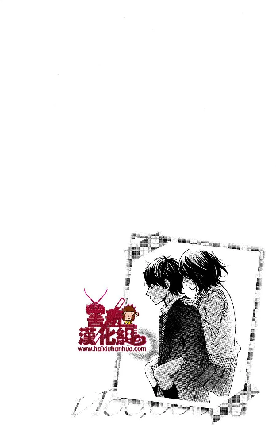 第03话 第45页