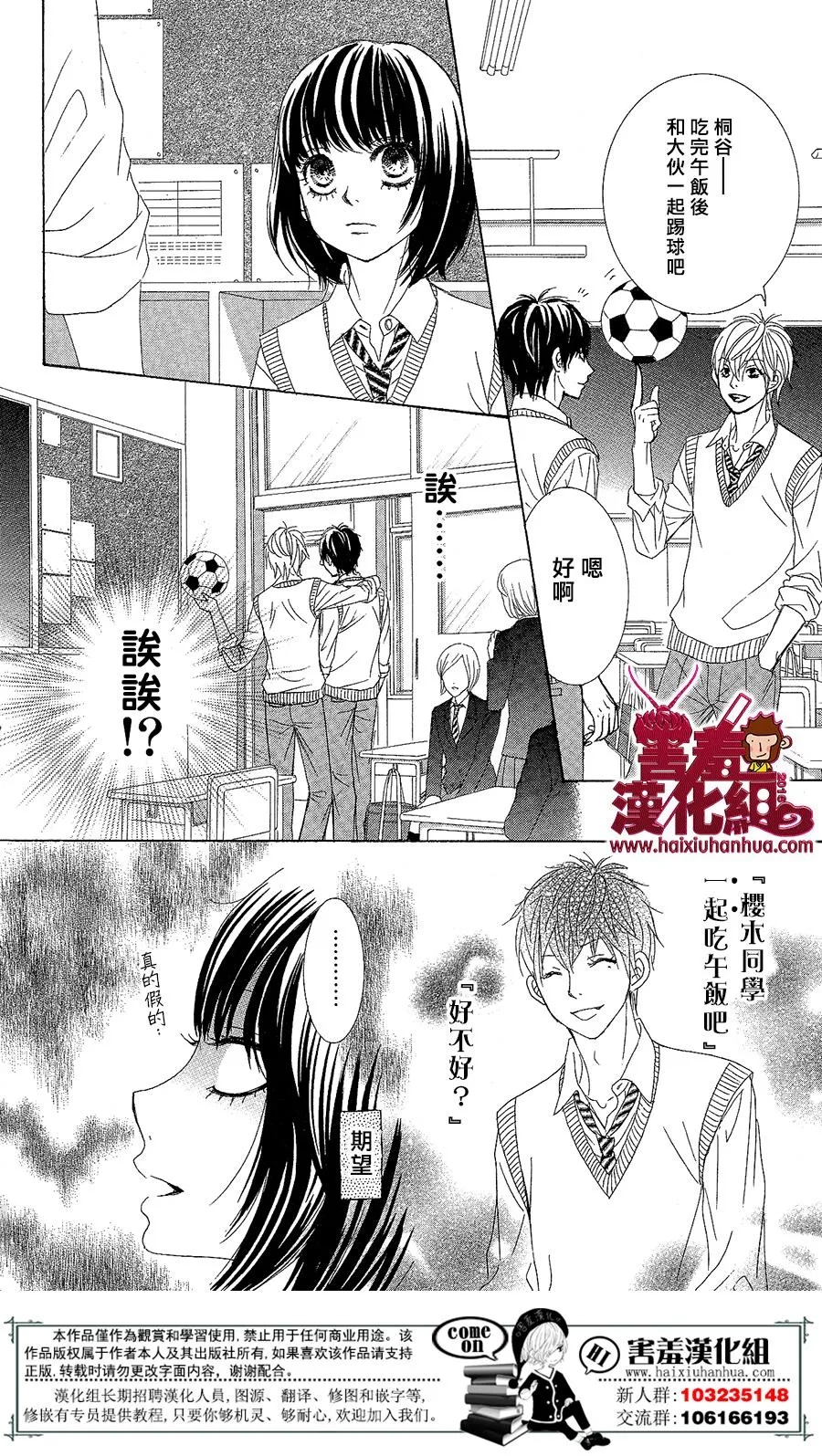 第04话 第8页
