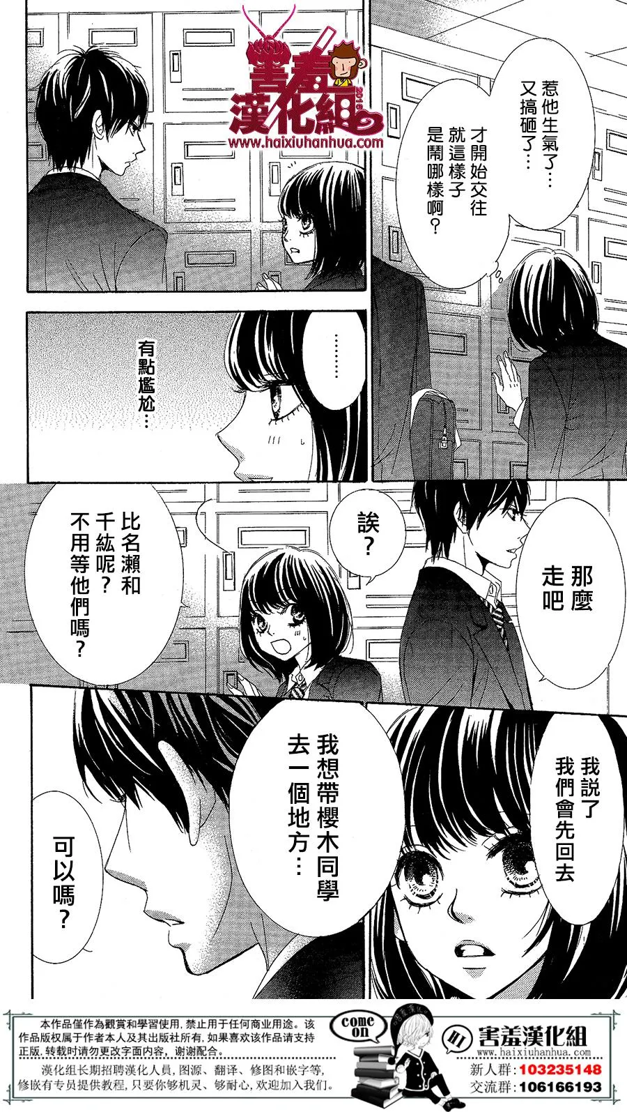 第04话 第14页