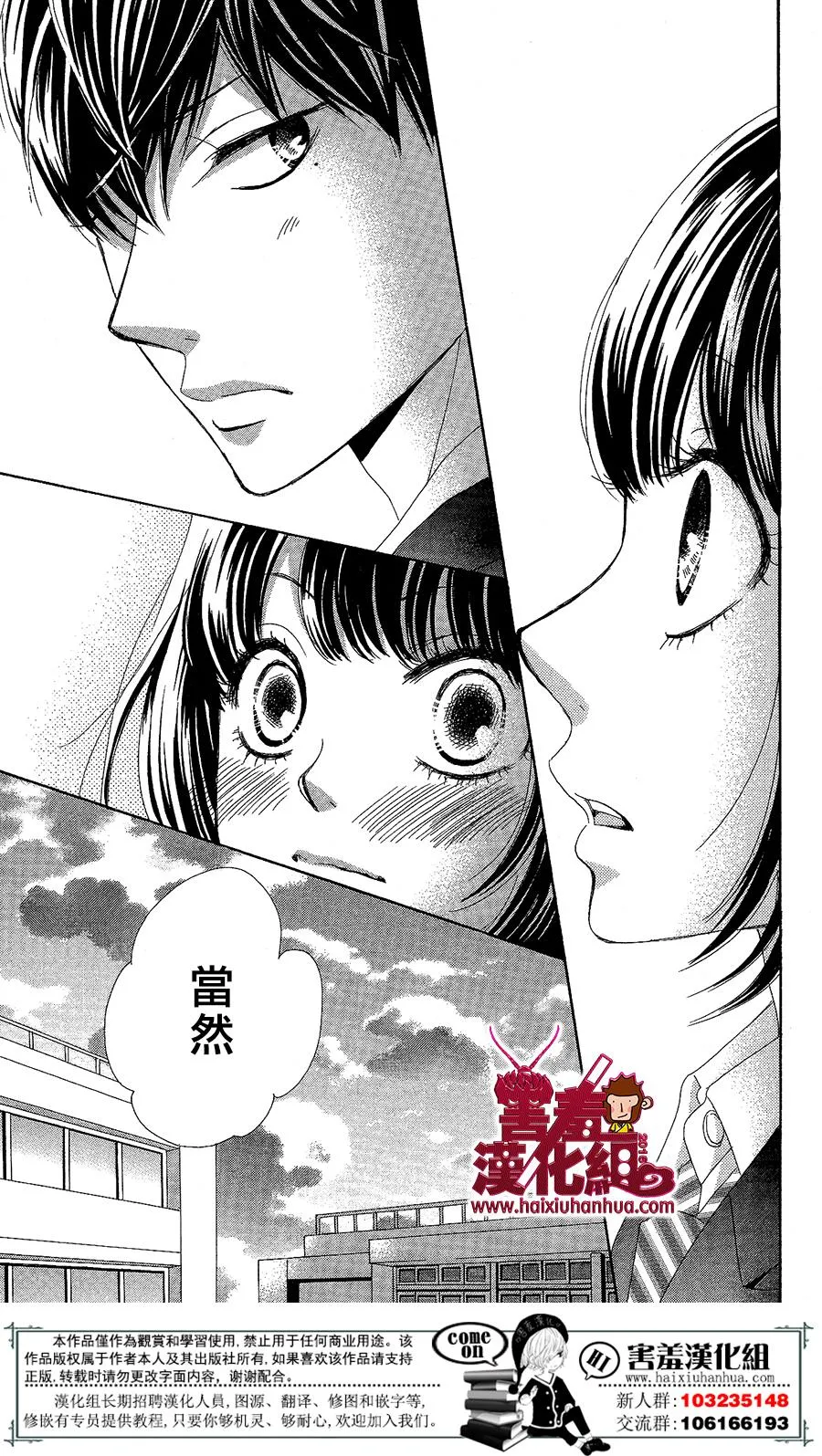 第04话 第15页