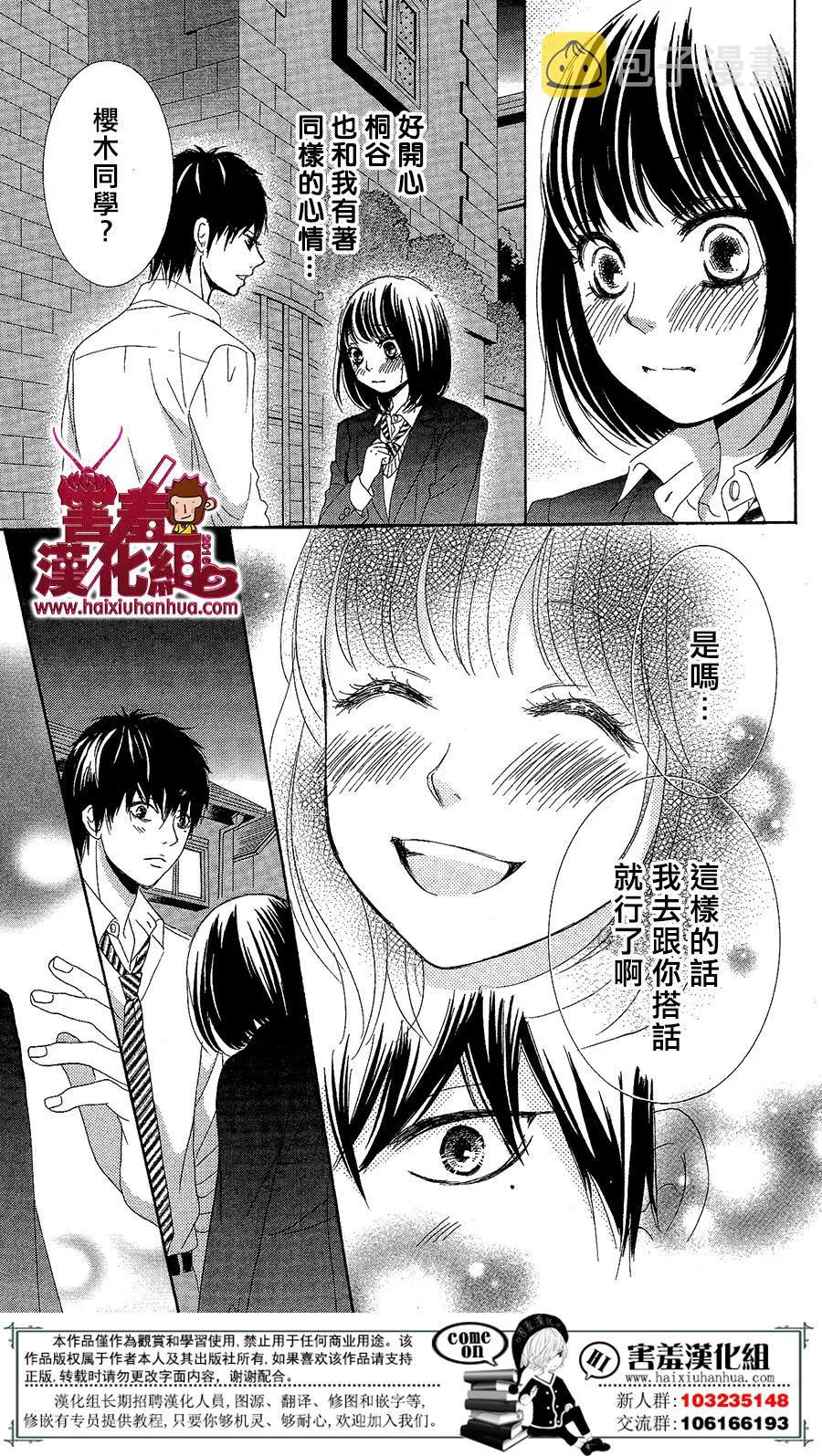 第04话 第35页