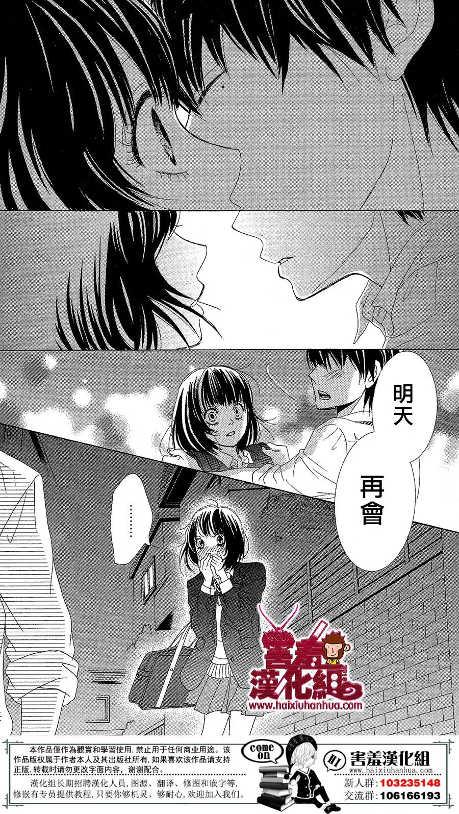 第04话 第37页