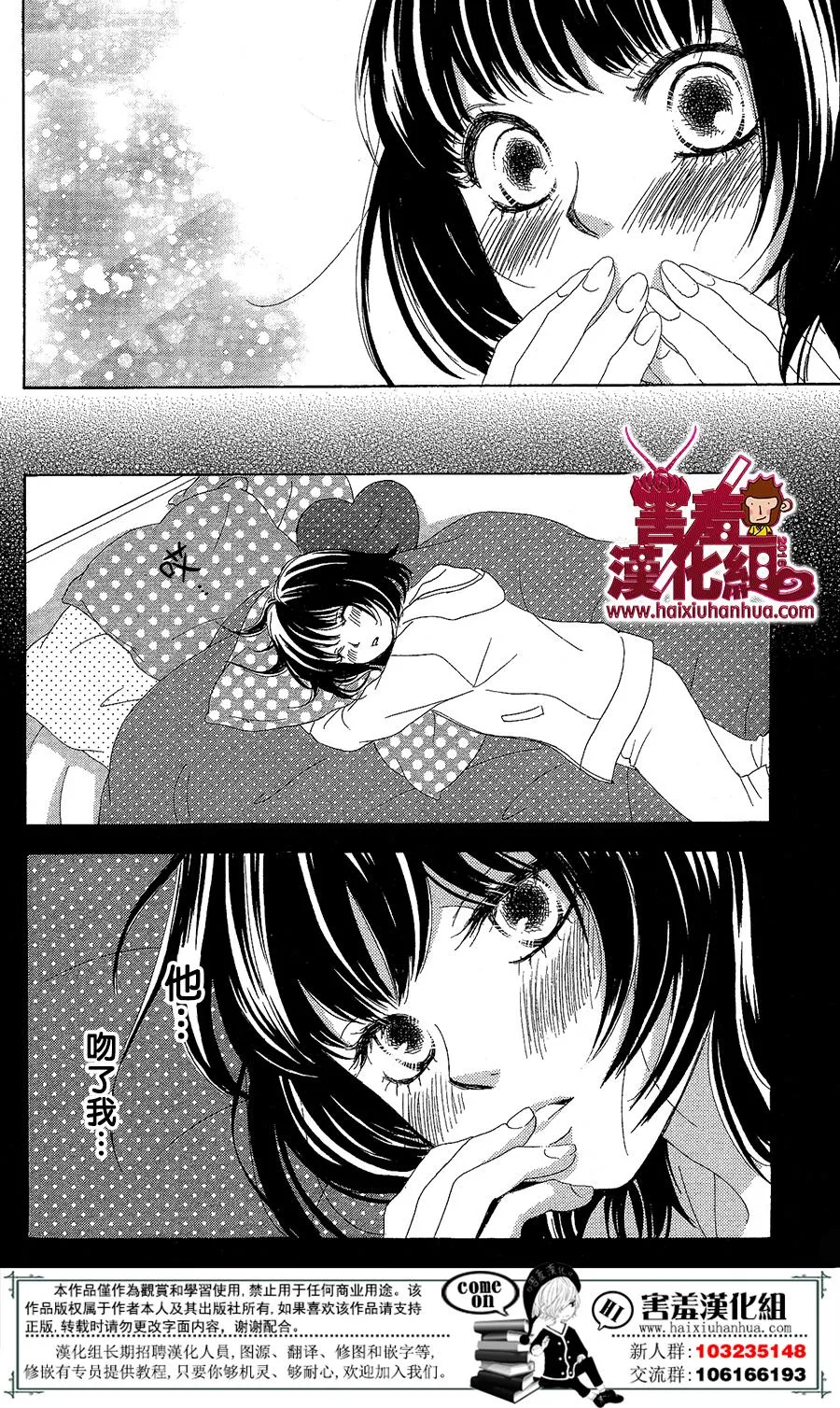 第04话 第38页