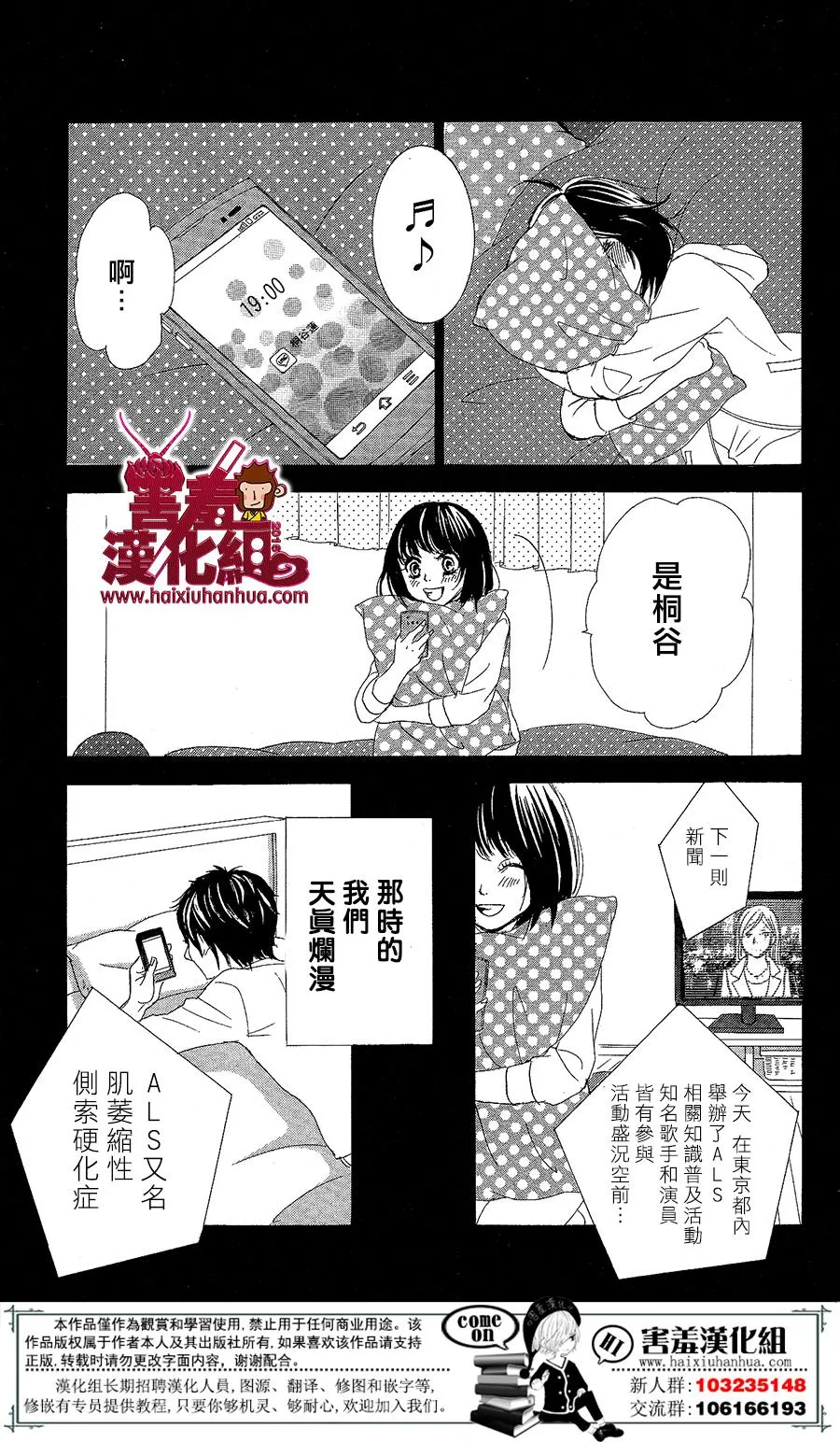第04话 第39页